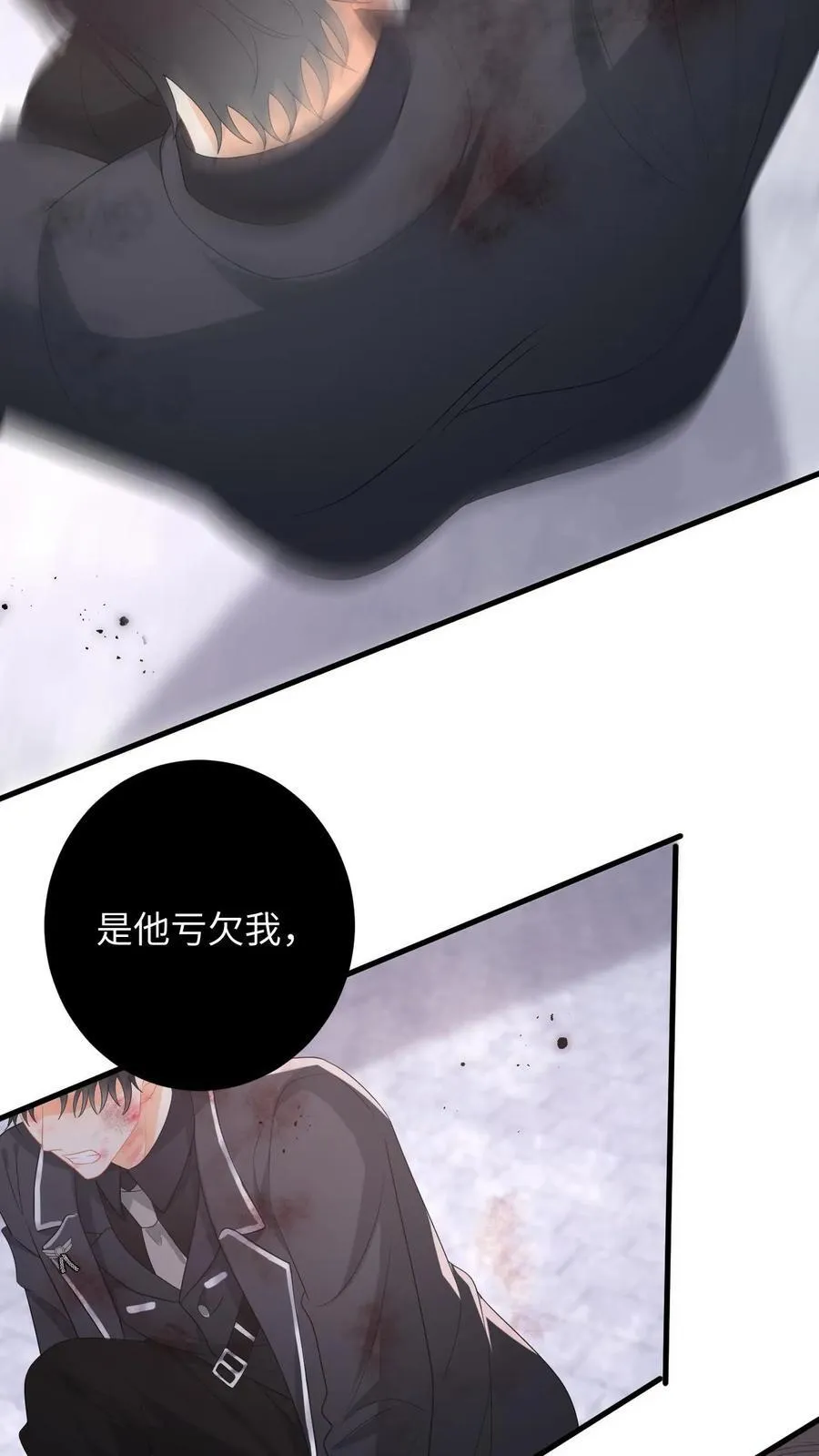 第196话 杀父之仇31