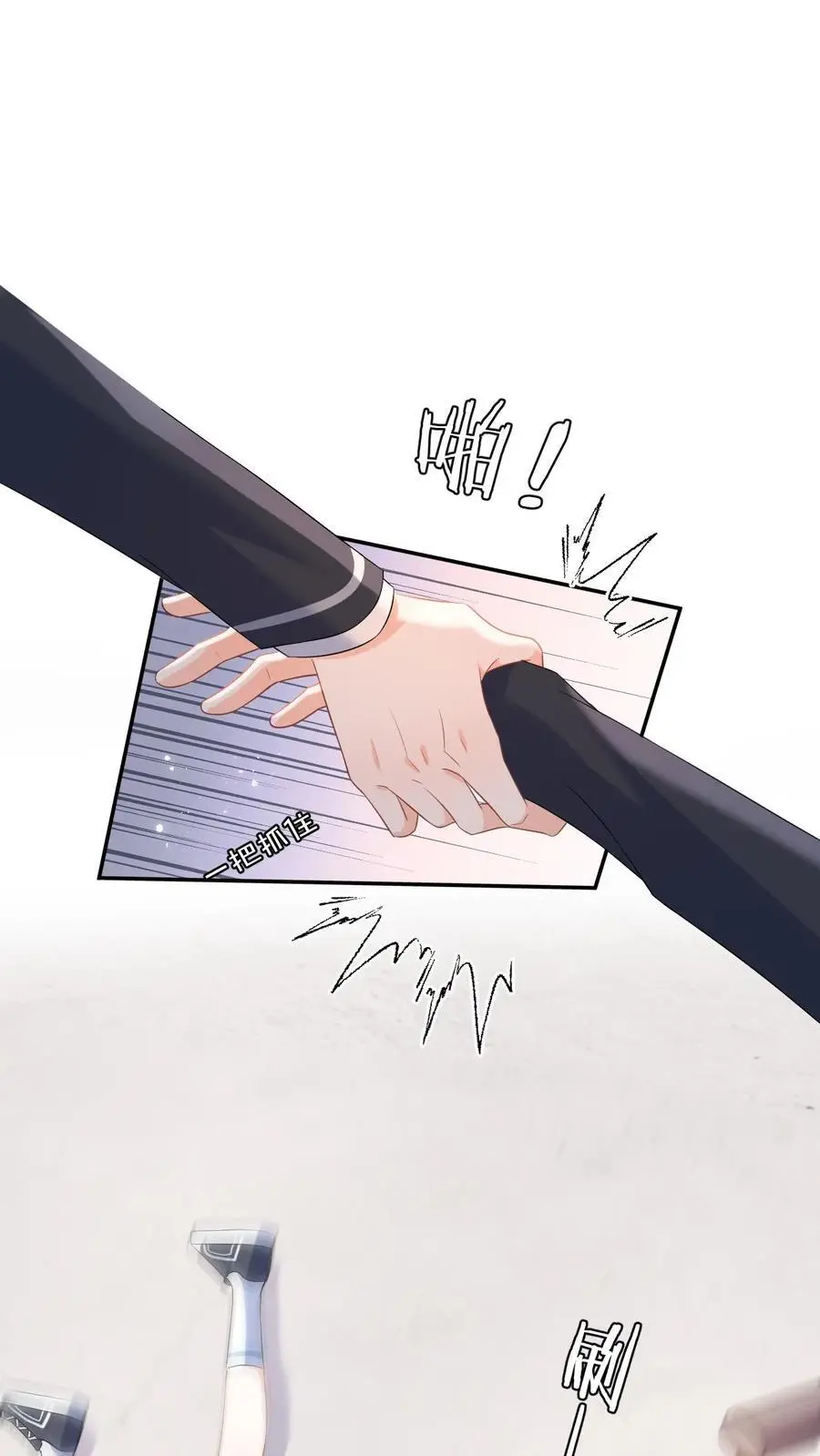 第14话 我替你还钱1