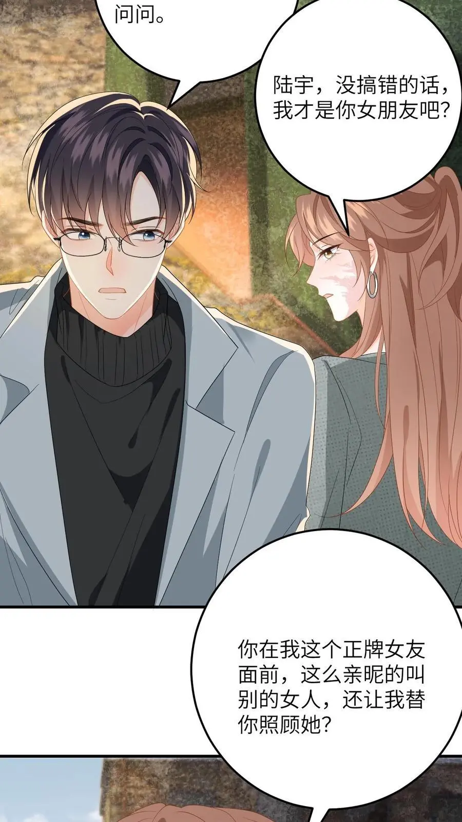 第163话 新任务开启！毁容女友不做炮灰27