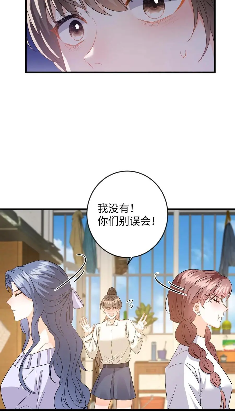 第132话 接老婆下班21
