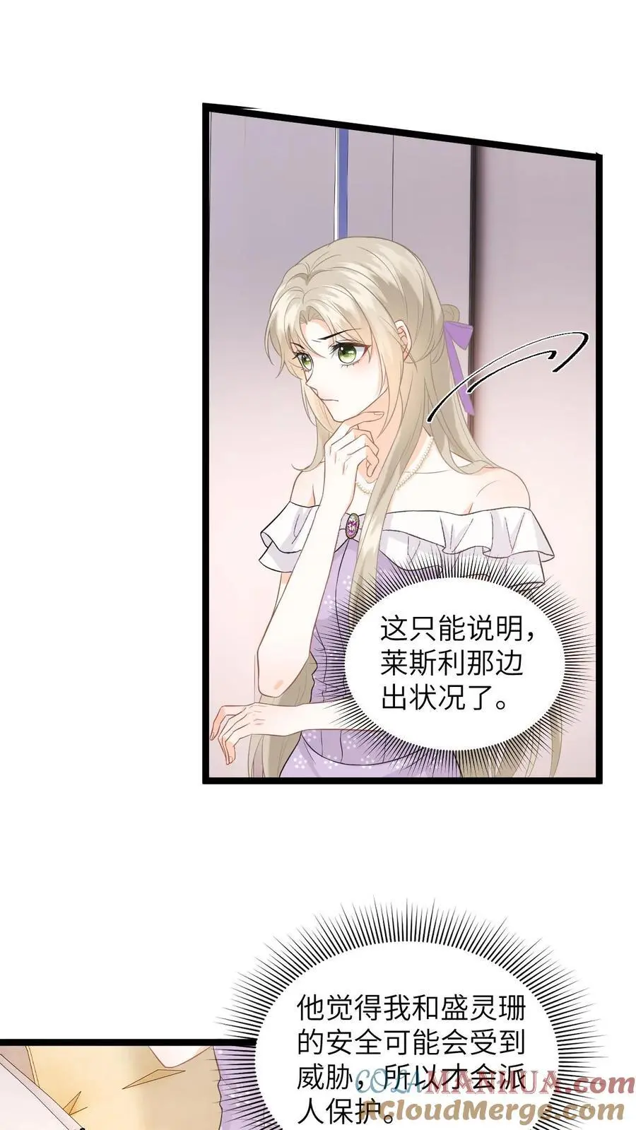 第23话 救商越，换人情4