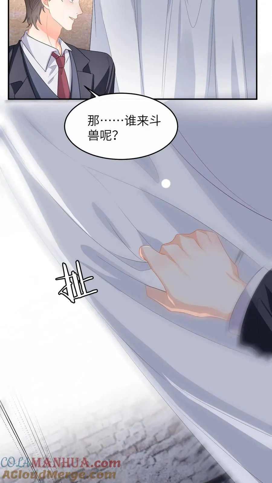 第182话 人犬22