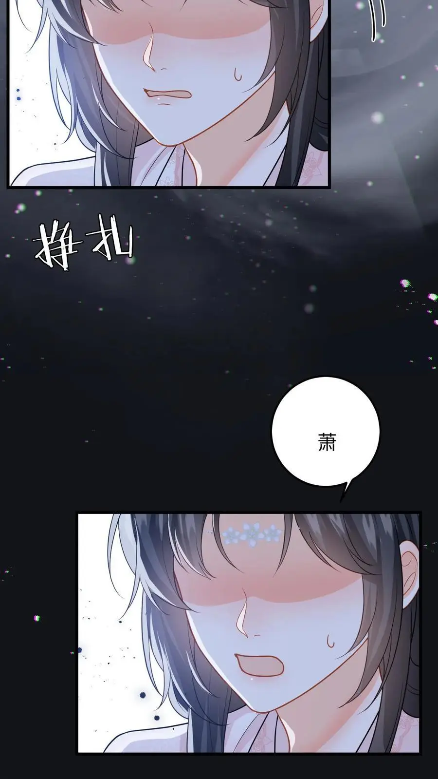 第99话 小鱼伤心了15