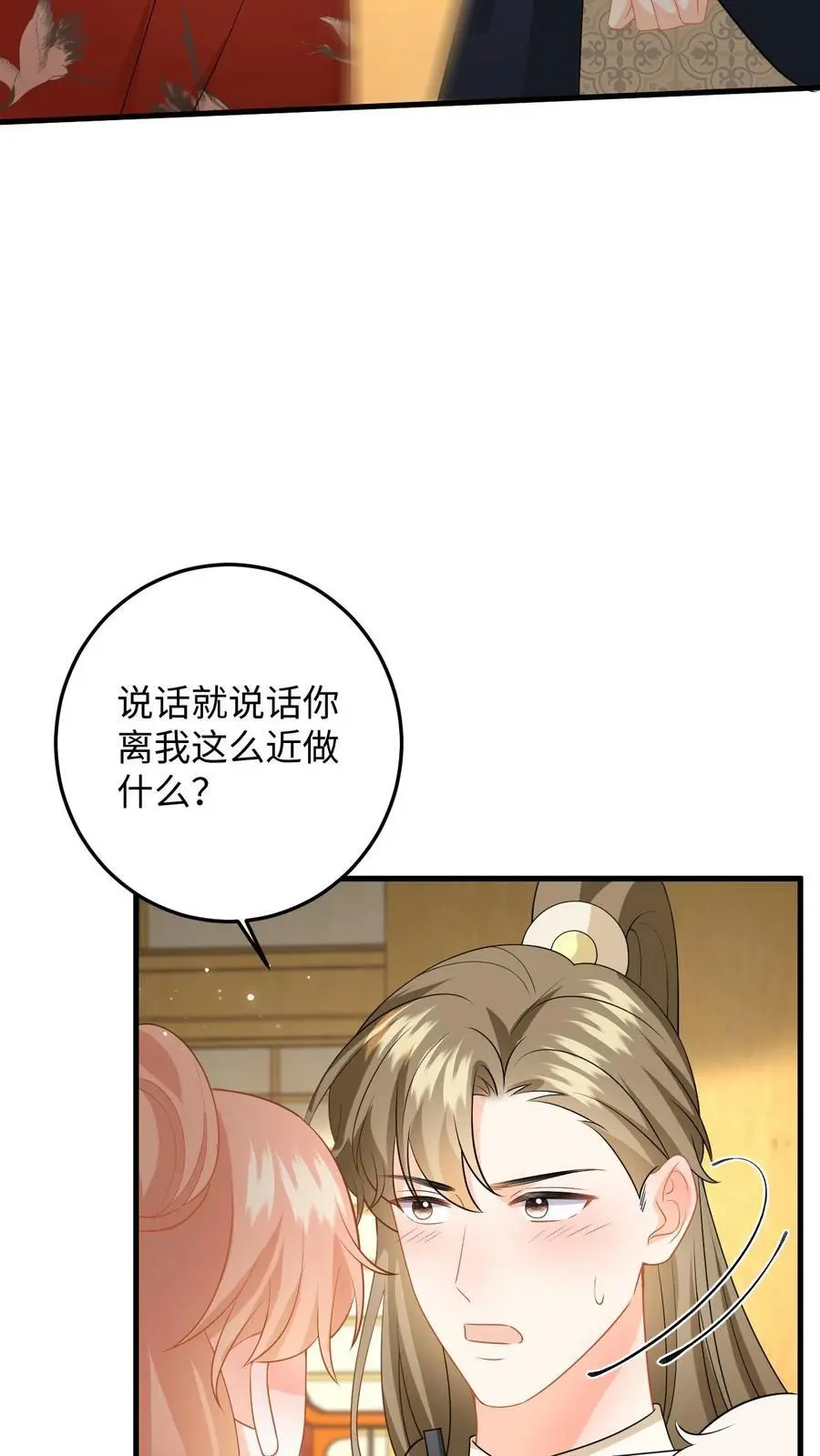第143话 抄袭风波3