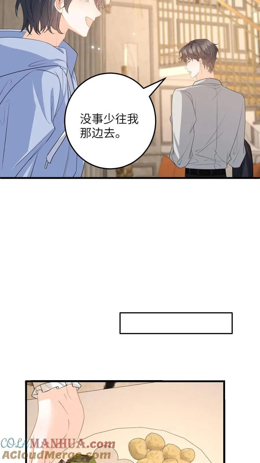 第136话 捕获一只徐睿娜10