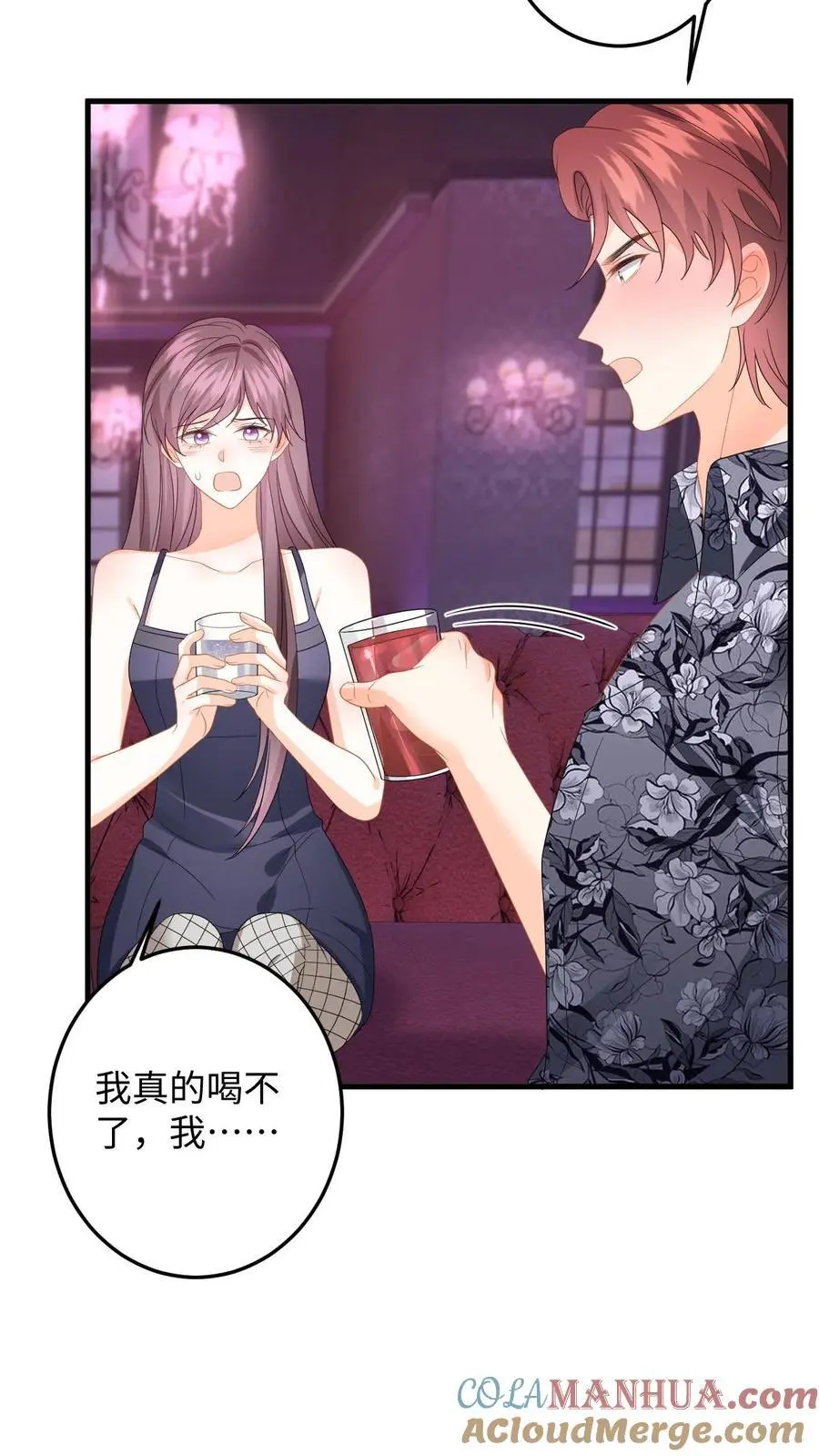 第161话 深陷泥潭12