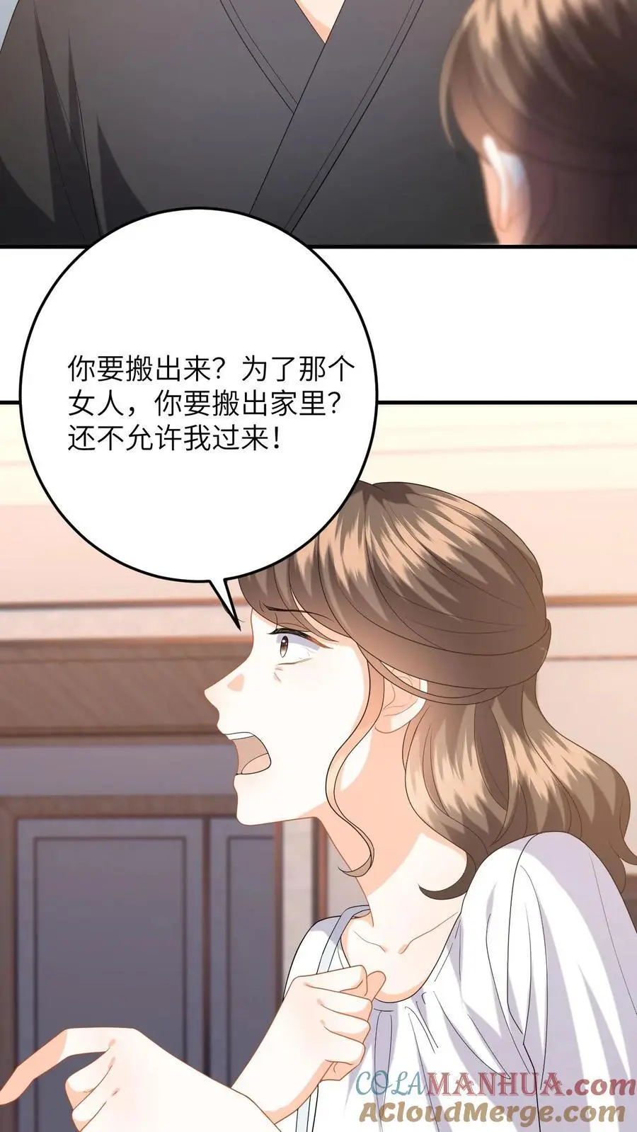 第151话 母子的心结20
