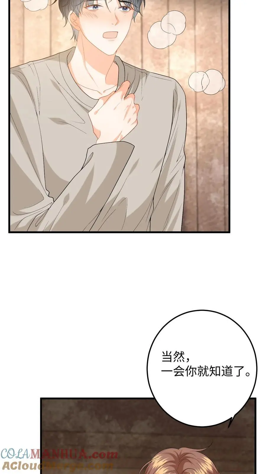 第168话 我能带你走2