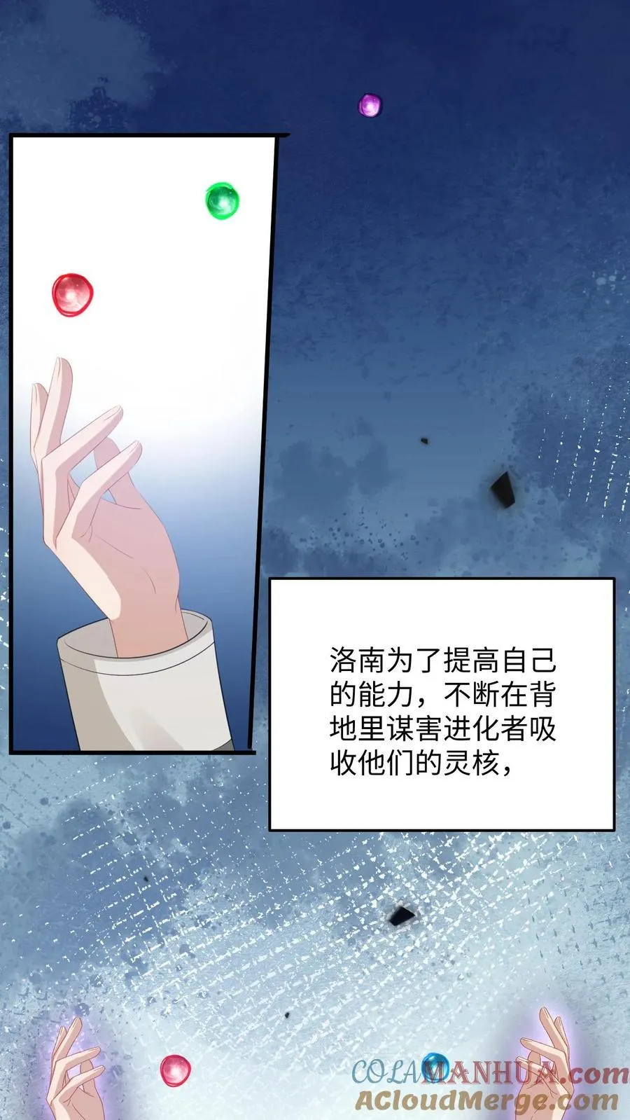 第196话 杀父之仇14