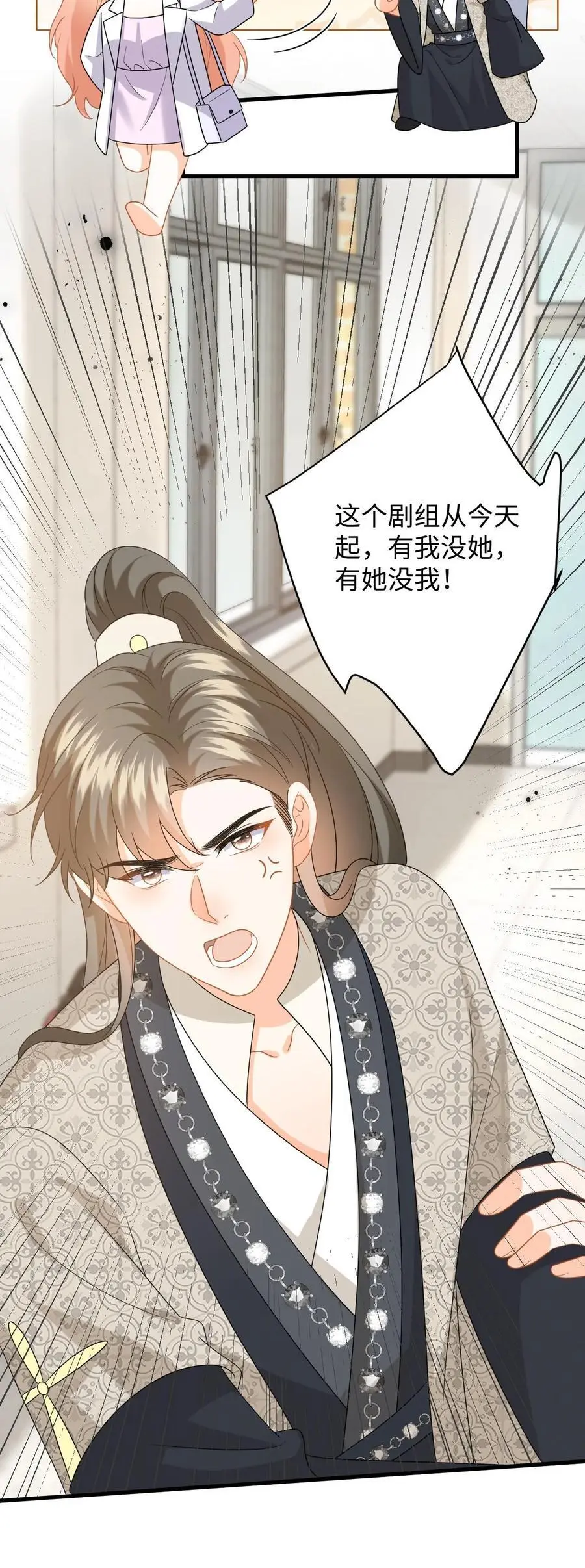 第131话 律师函警告！29