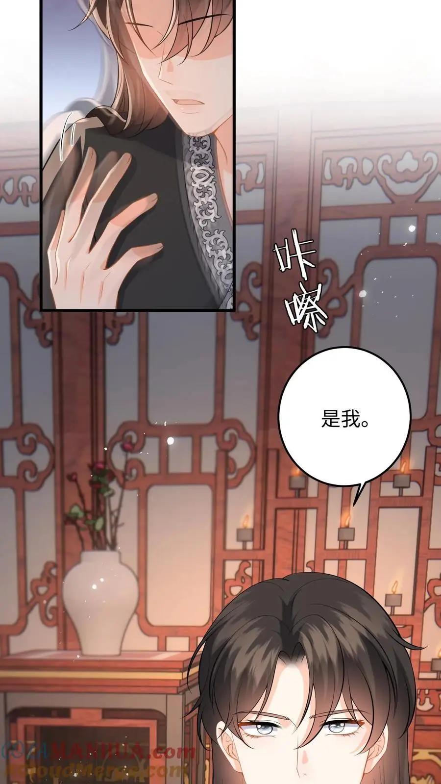 第90话 临安公主竟然会变身30