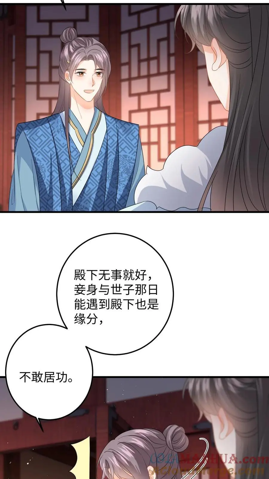 第89话 柳如锦冒名顶功26