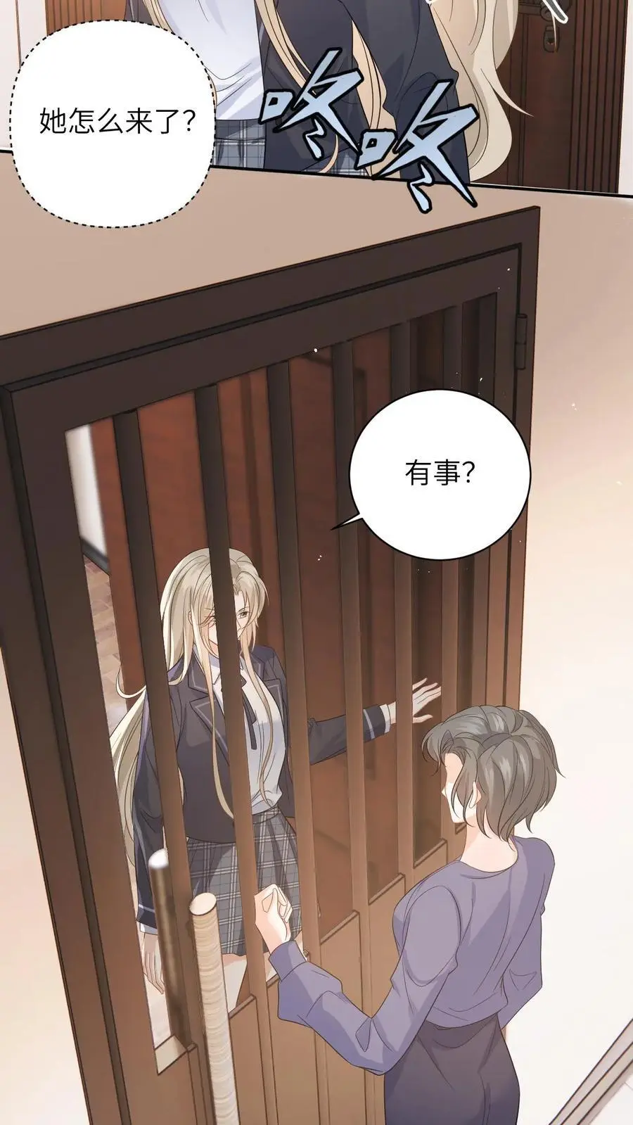 第30话 趁火打劫的舅妈7