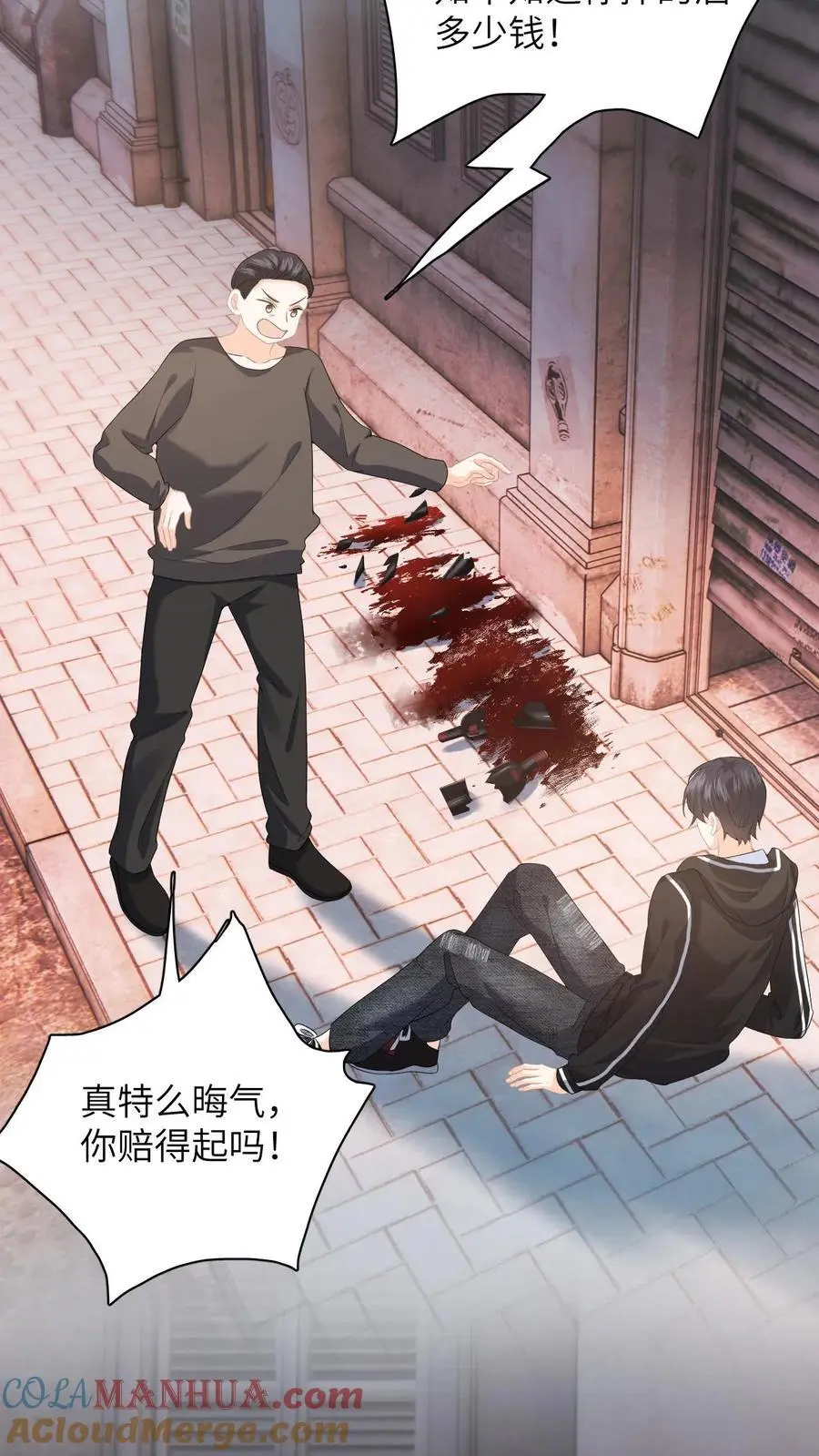 第9话 让我道歉，你算老几30