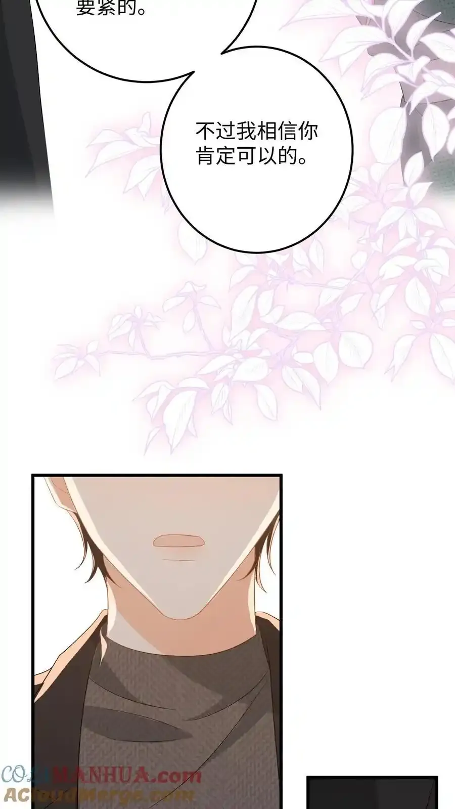 第187话 我该离开了8