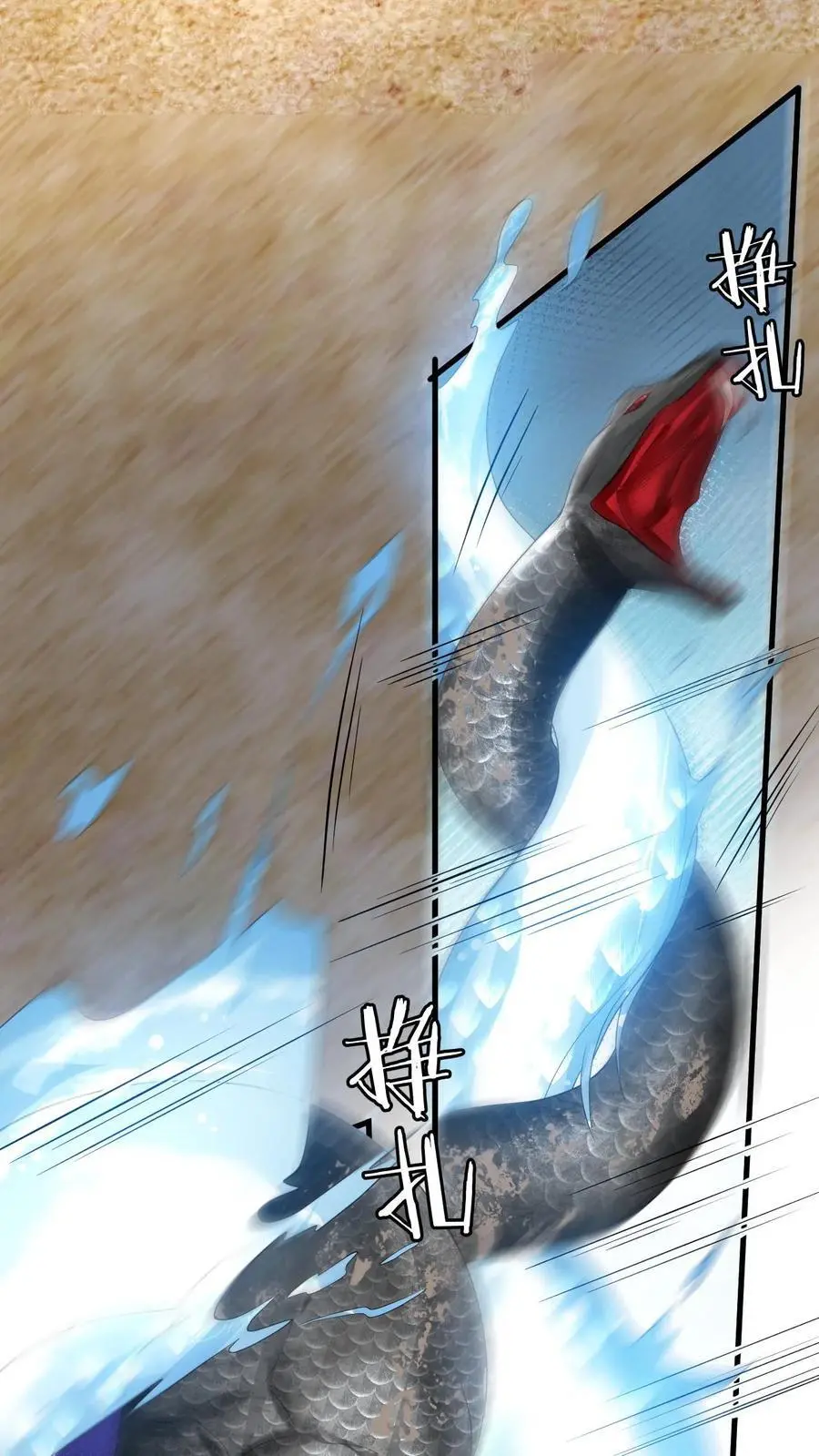 第179话 引蛇出洞33
