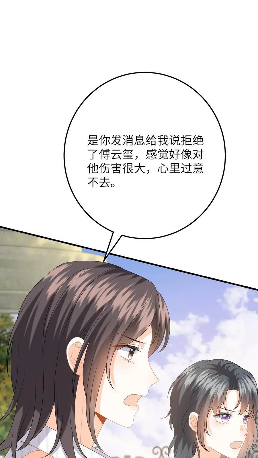 第151话 母子的心结1