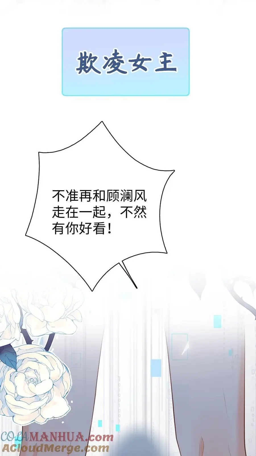 序章10