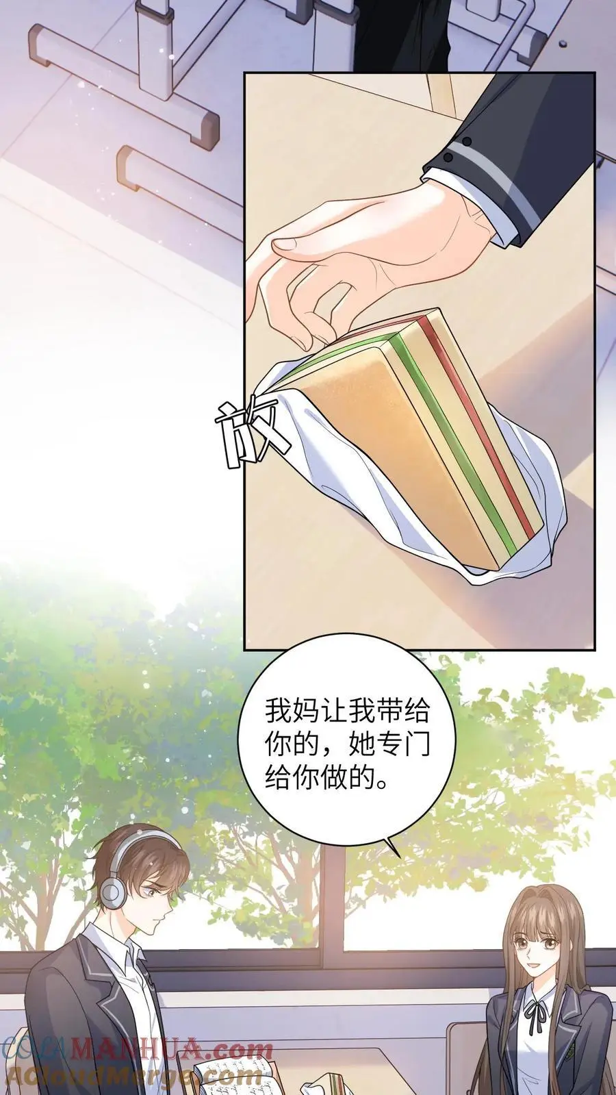 第28话 疏离10