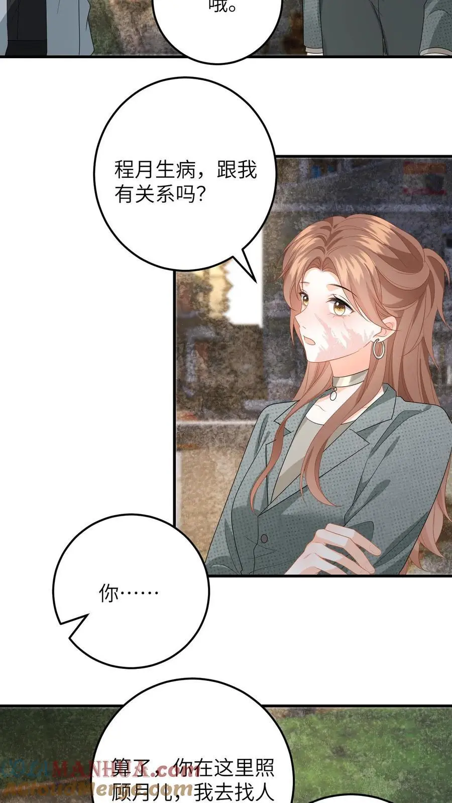 第163话 新任务开启！毁容女友不做炮灰26
