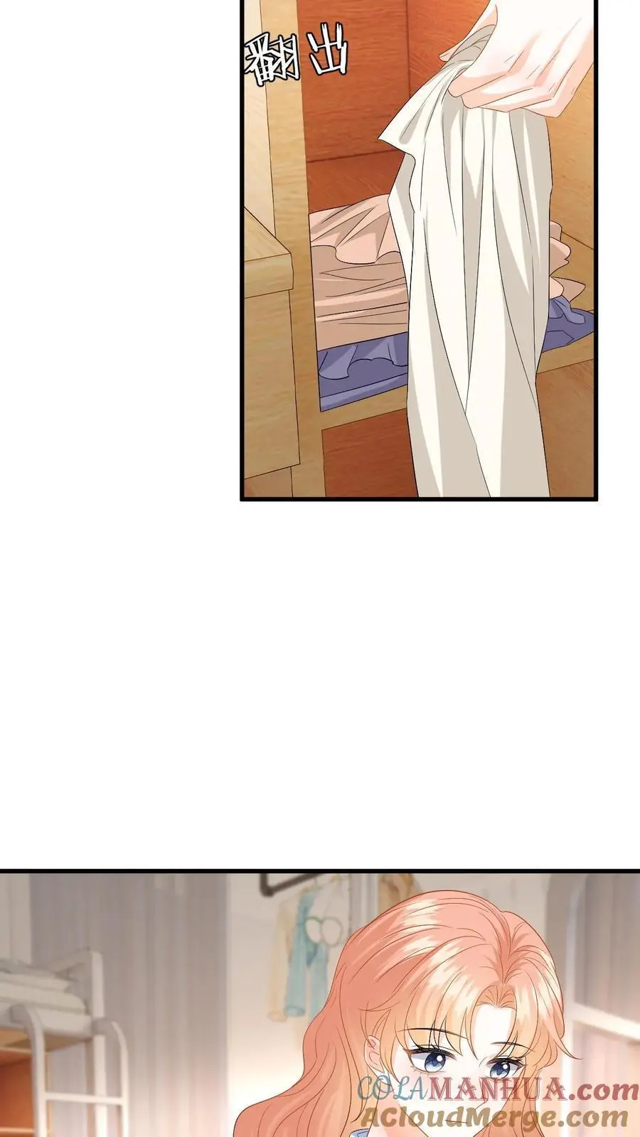 第113话 两人的第一次26