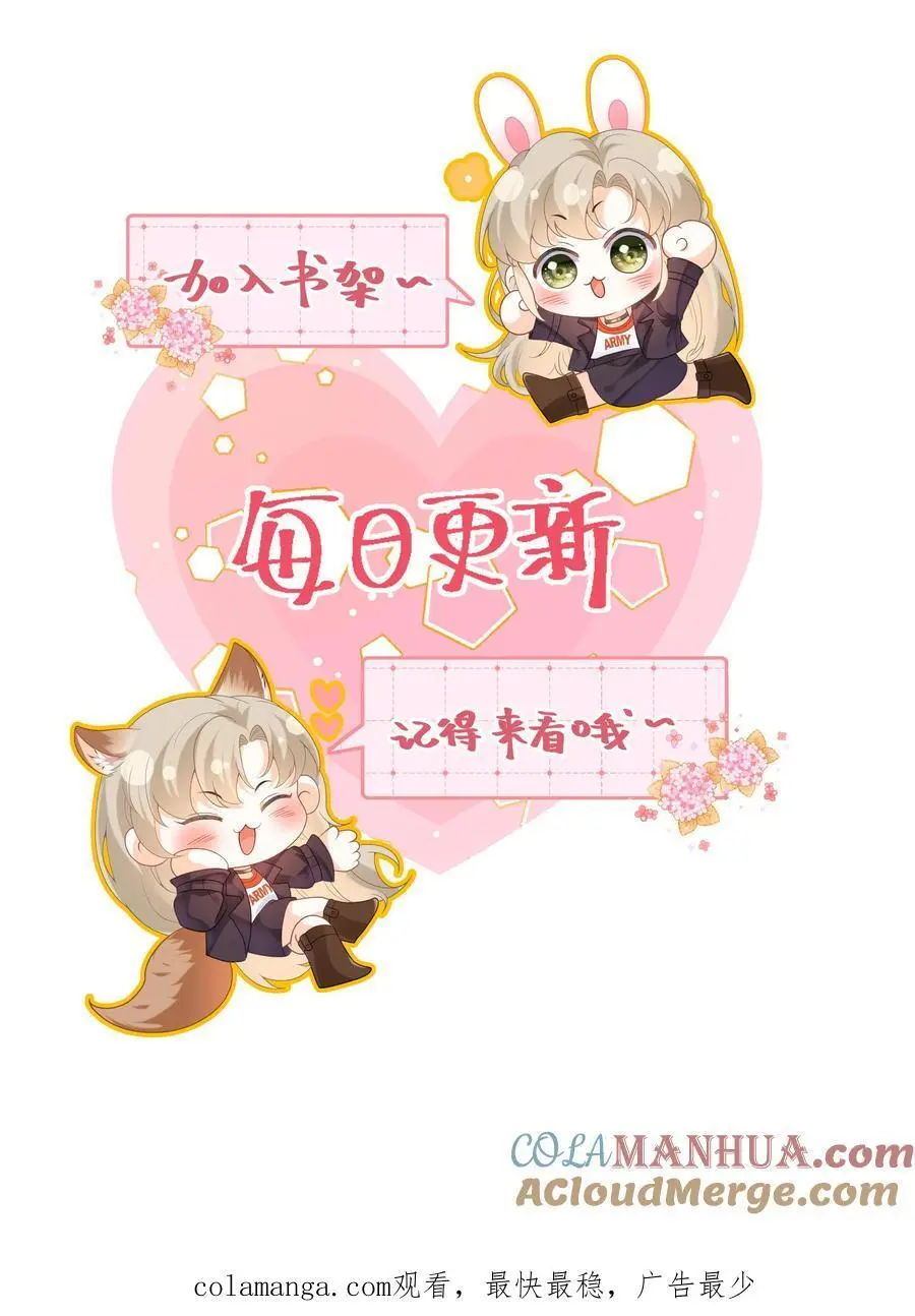 第120话 惨遭无视28