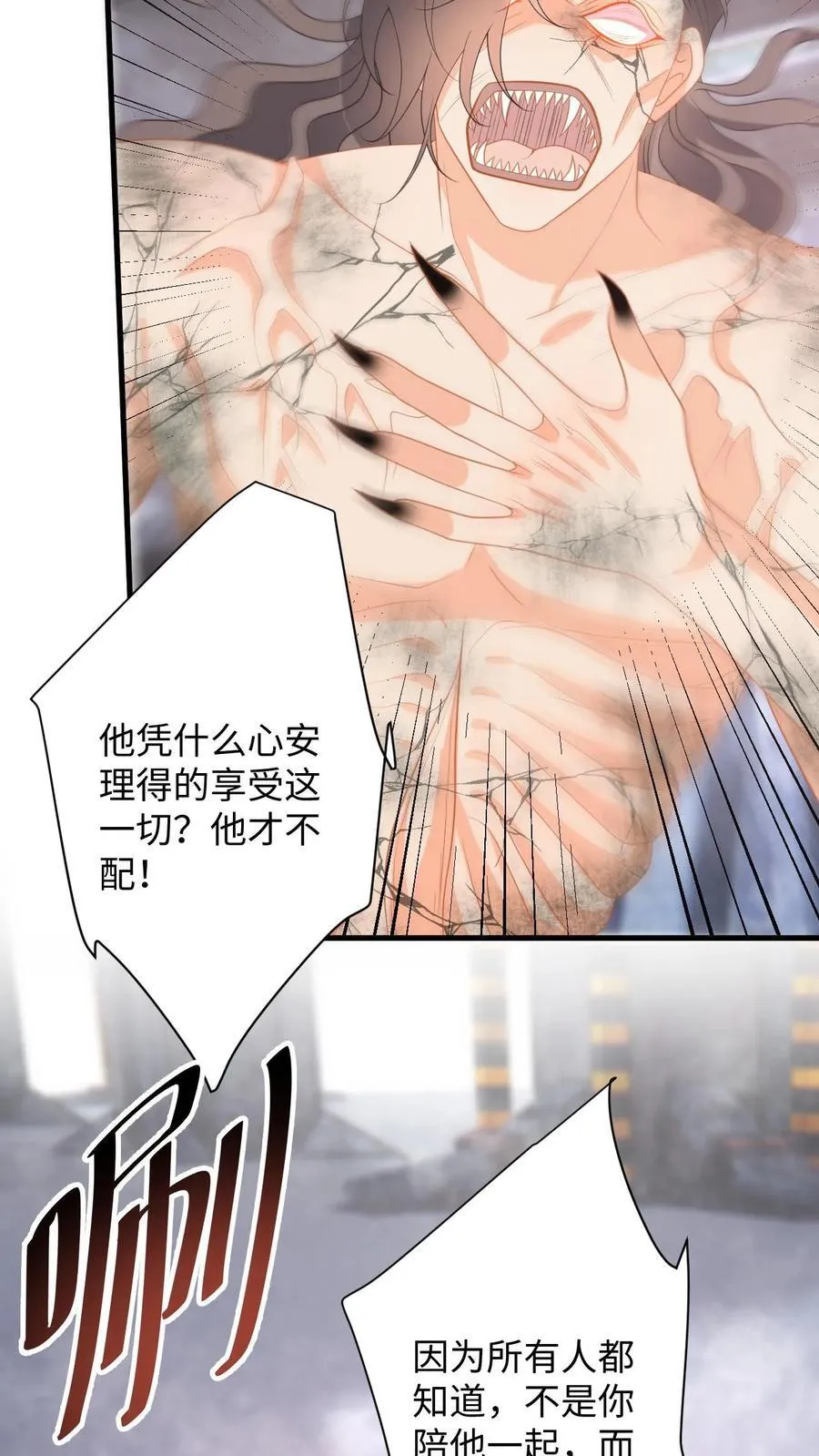 第196话 杀父之仇25