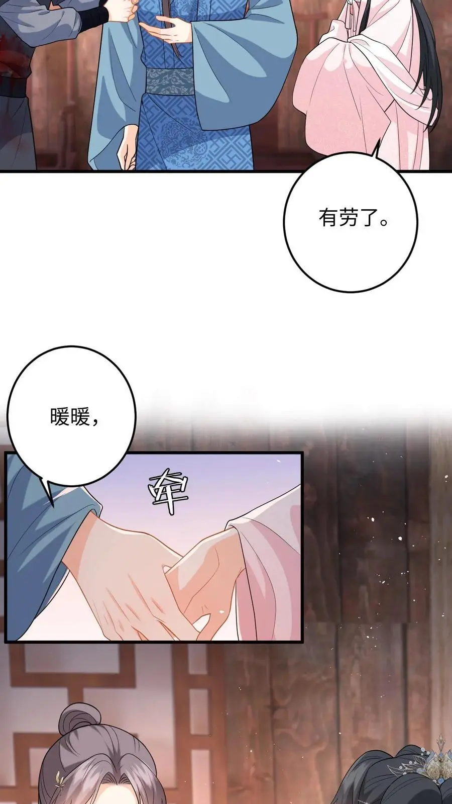 第101话 糟！藏身处暴露21