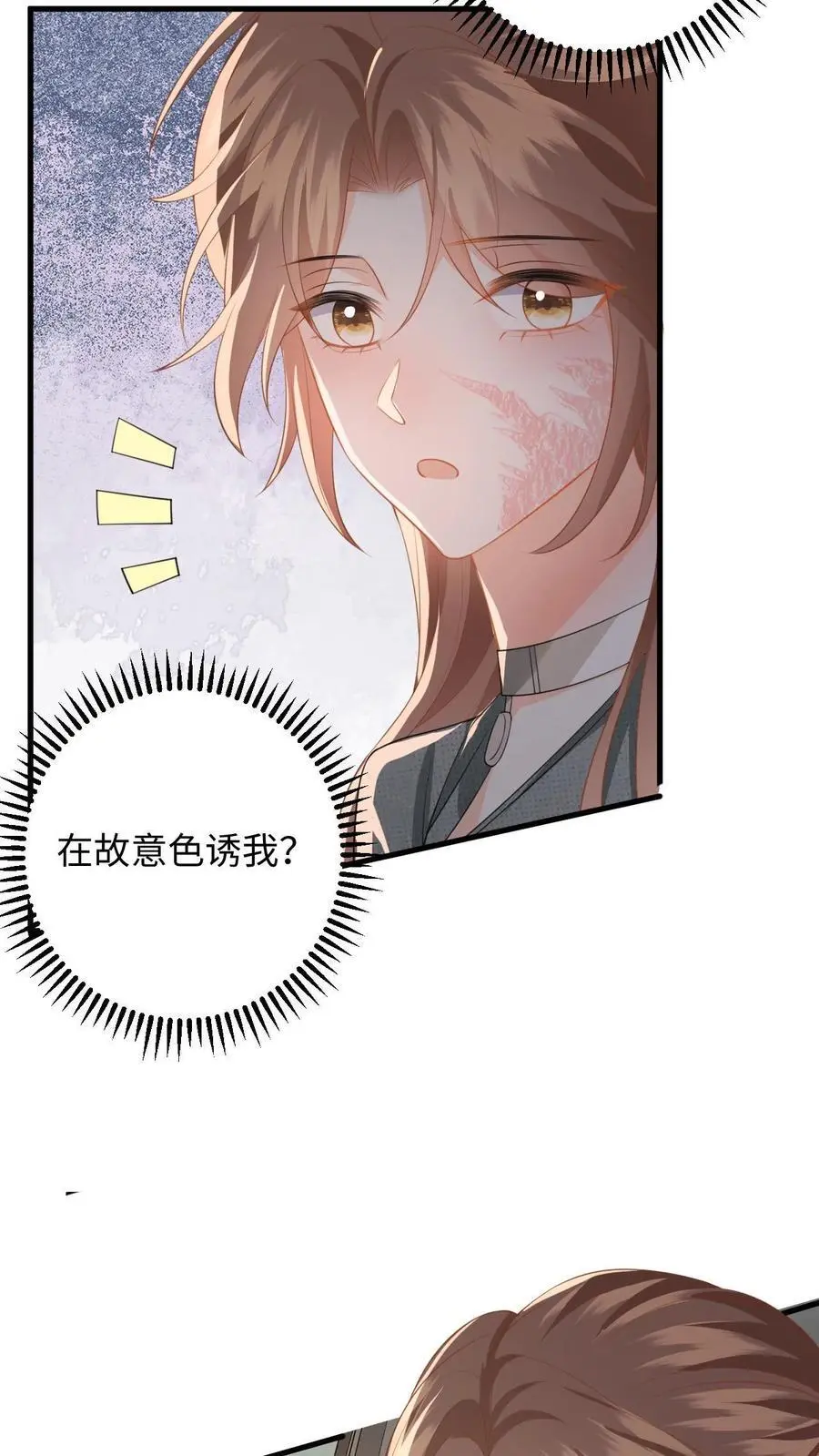 第169话 逃出强盗窝33