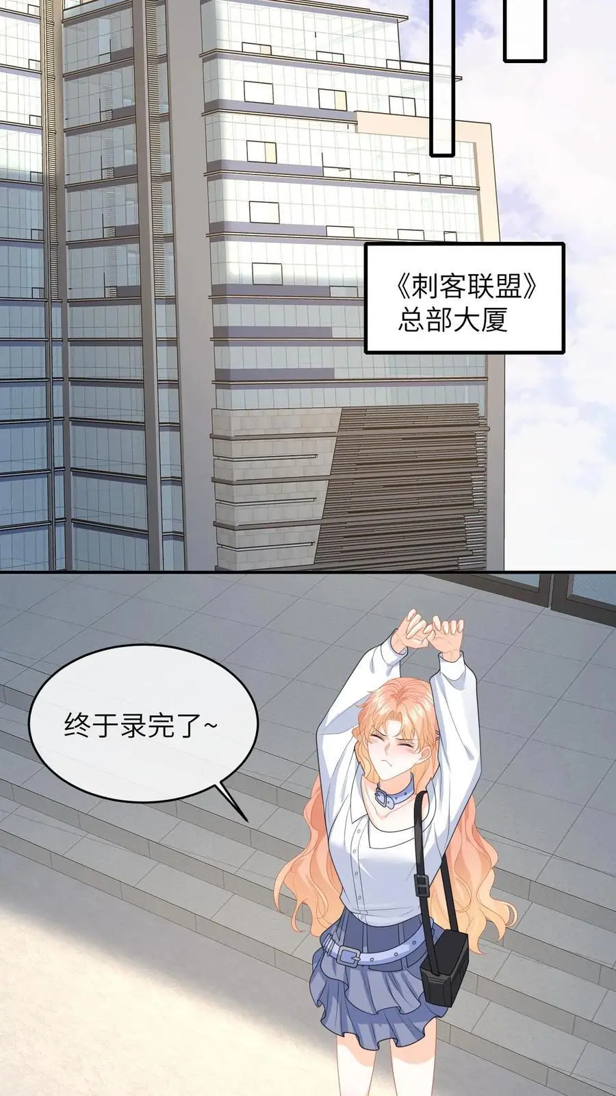 第145话 某醋王又炸了7
