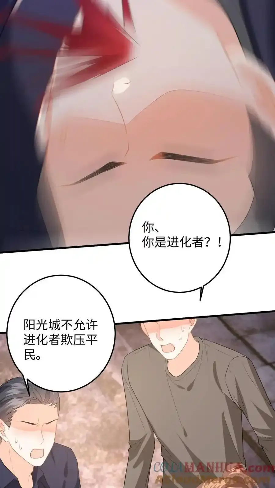 第187话 我该离开了24