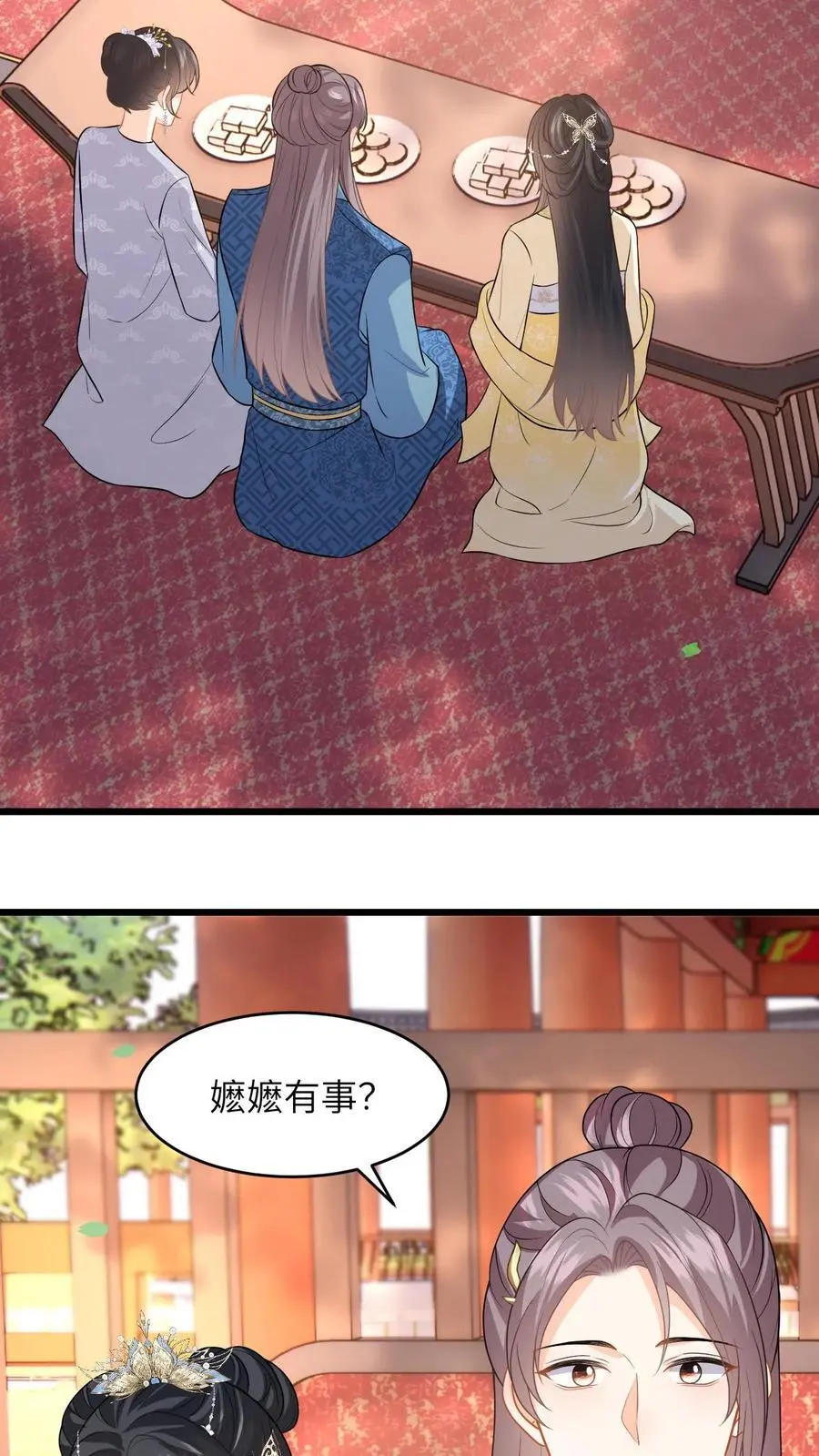 第67话 老夫人的人形气垫7