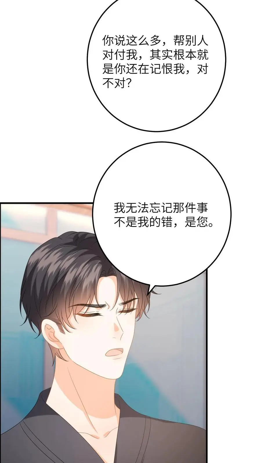 第151话 母子的心结13