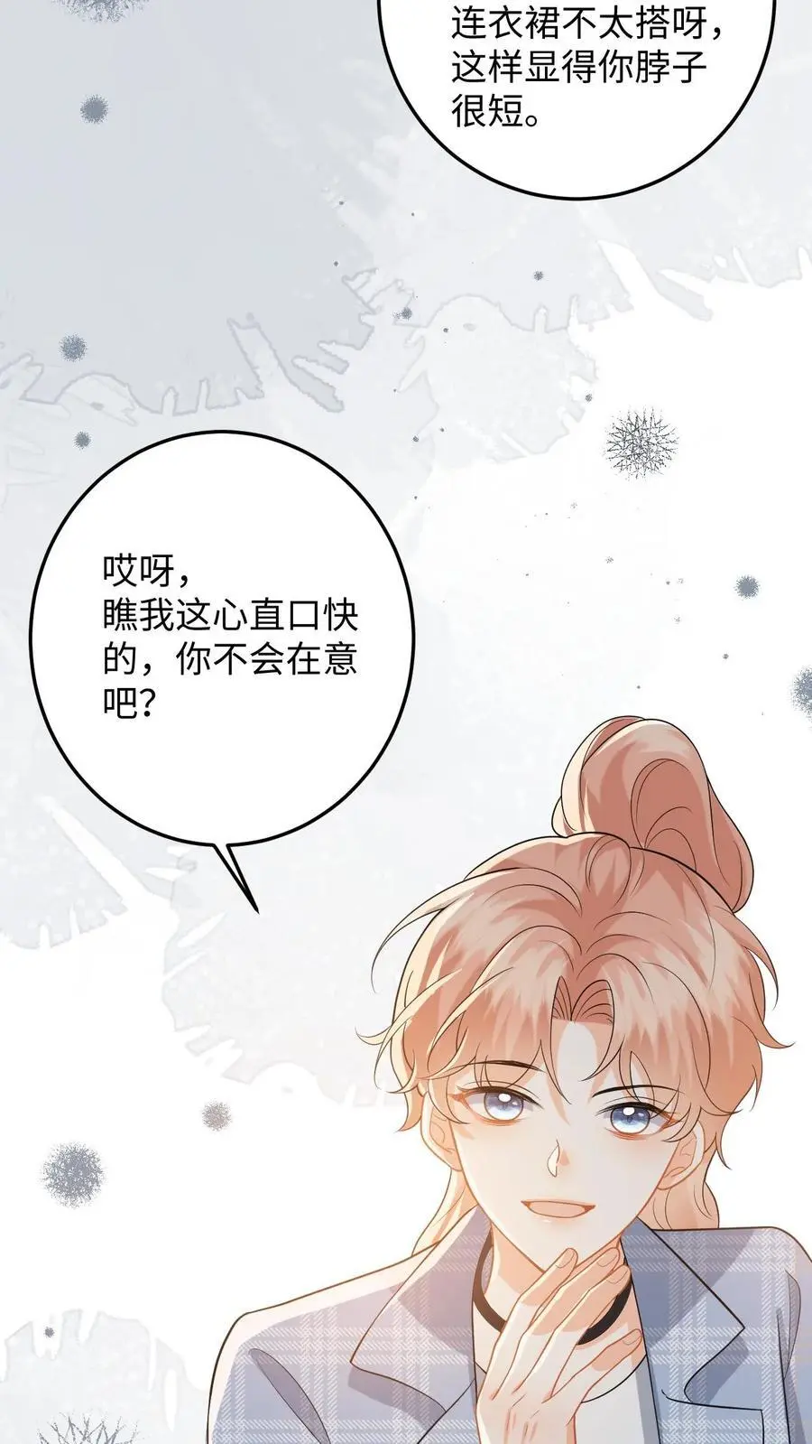 第115话 失策！她居然会骑马7