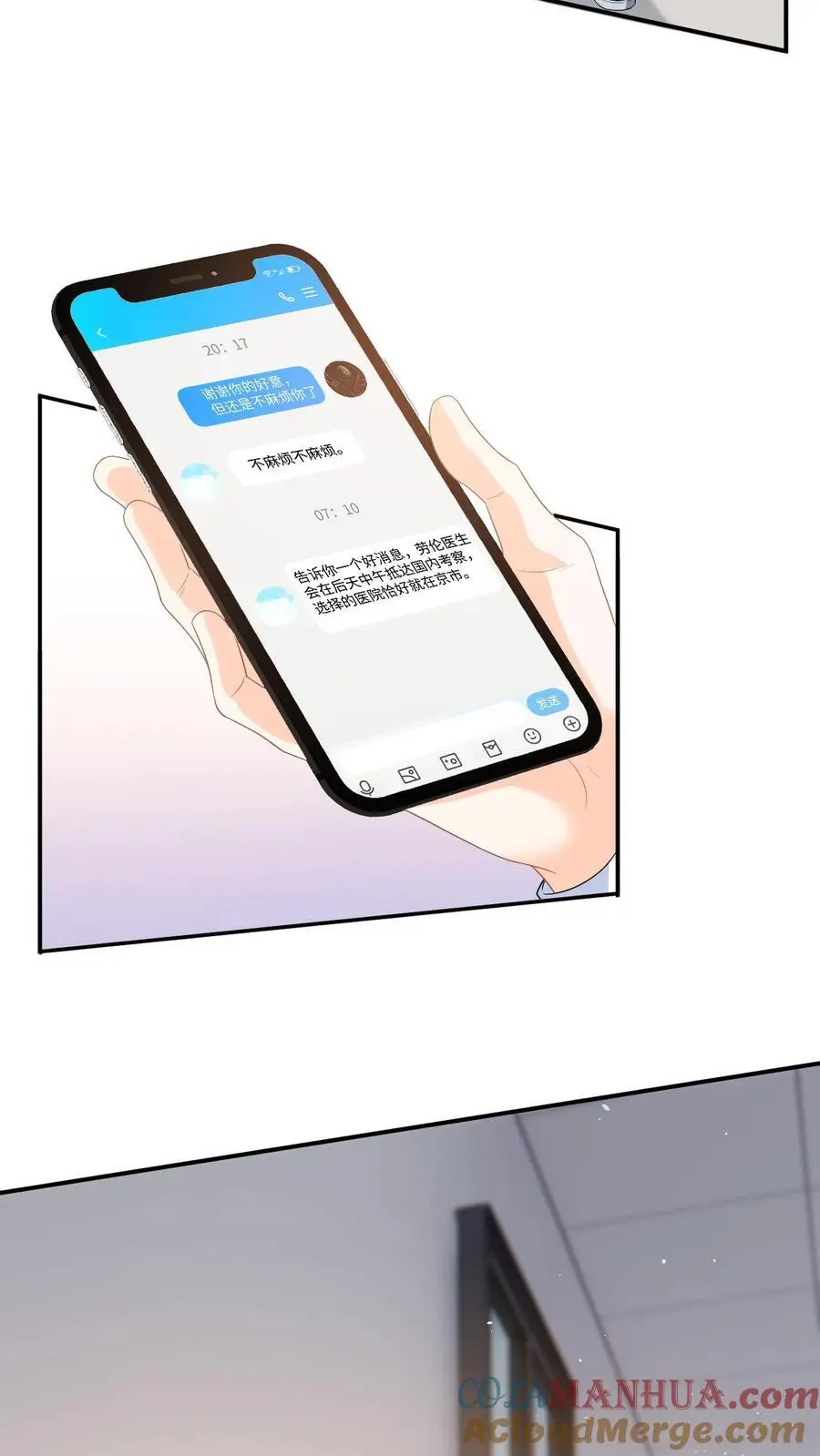 第13话 被逼跳楼！10