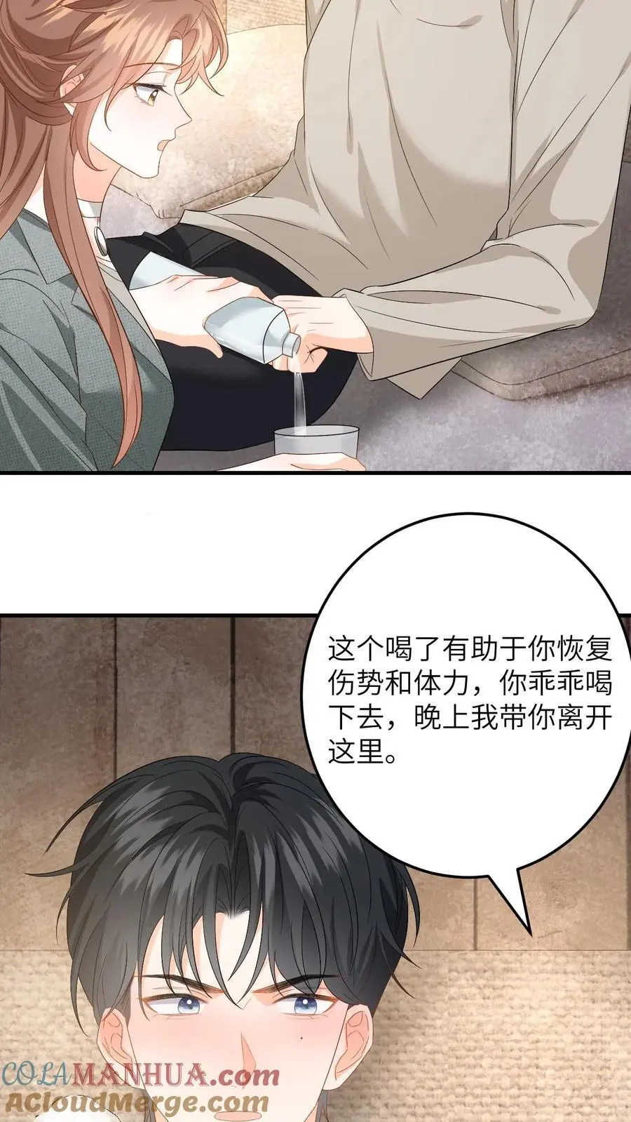 第167话 这两个人我要了24