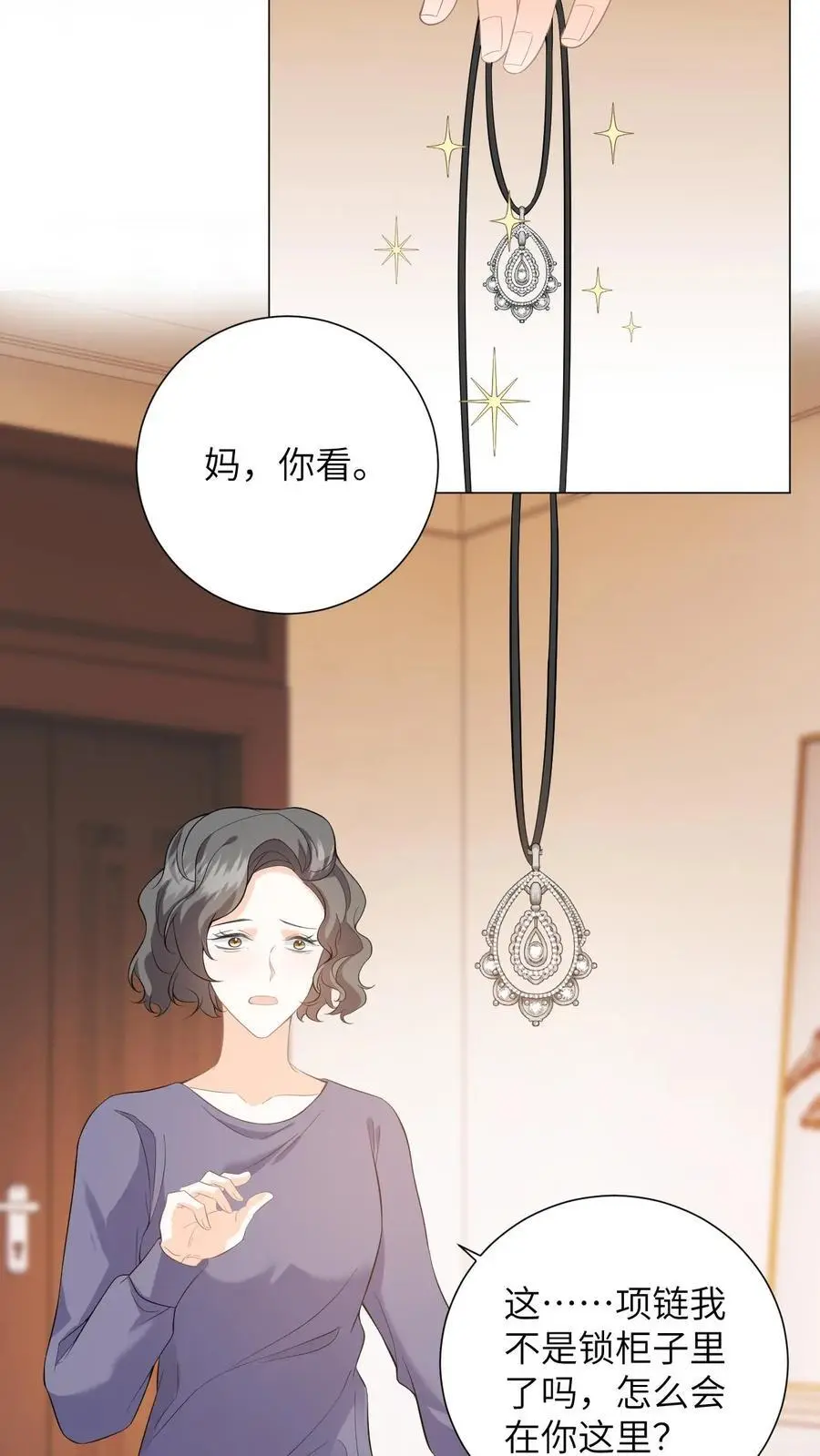 第8话 想用假项链糊弄谁5