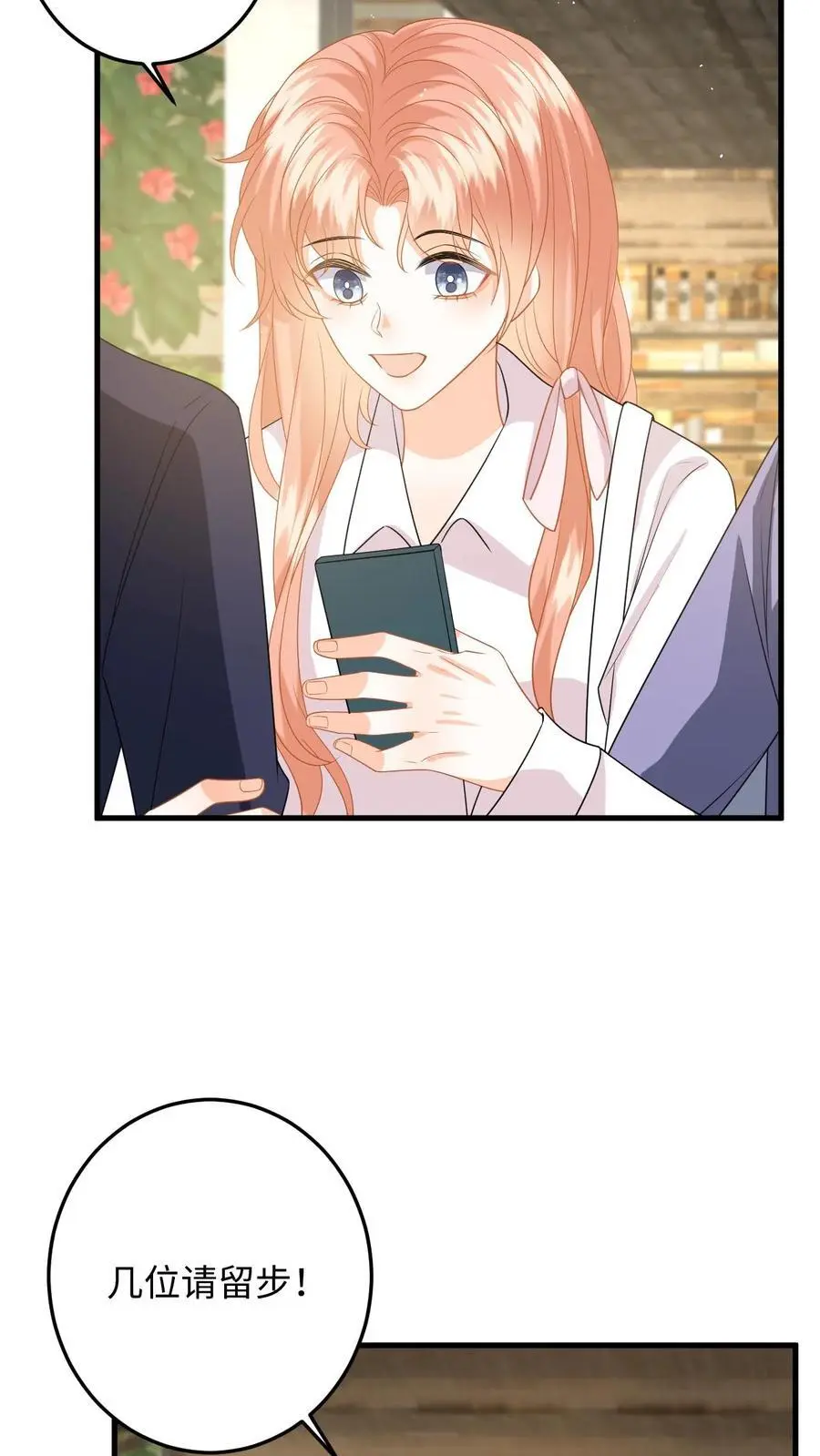 第135话 角落偷吻11