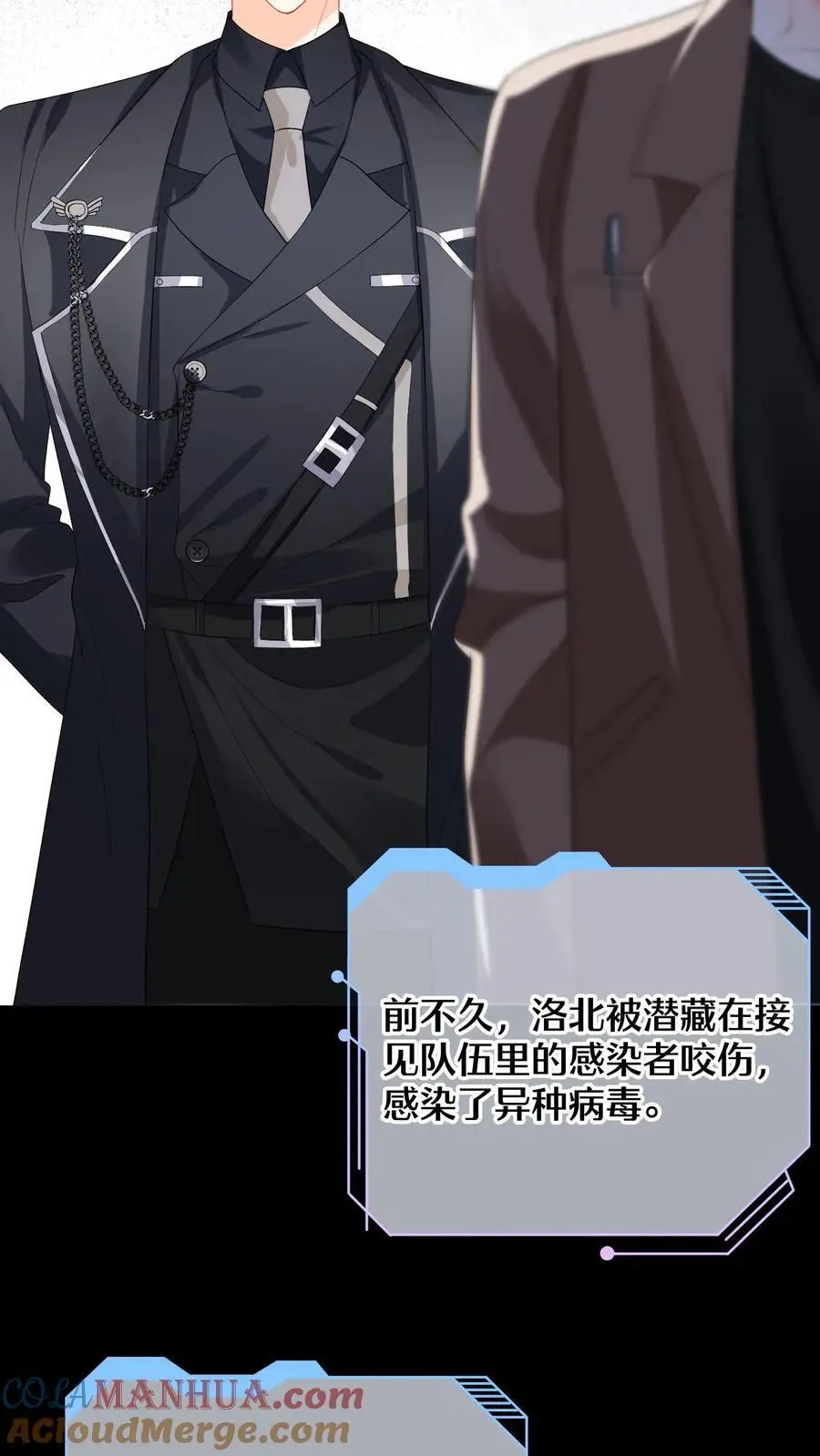 第167话 这两个人我要了14