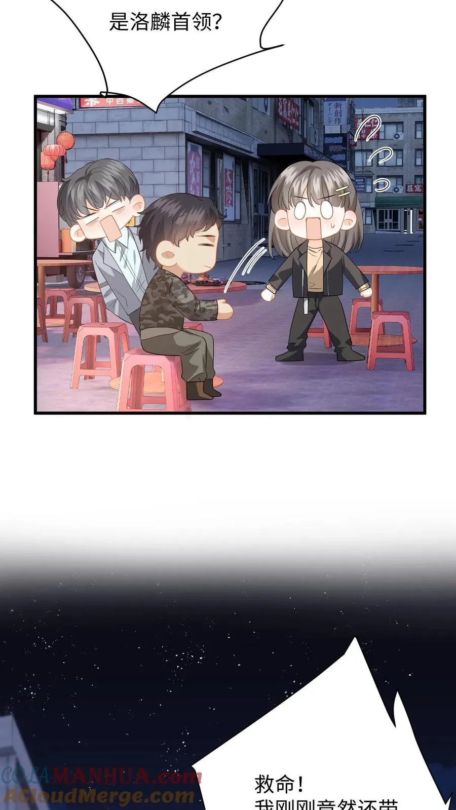 第198话 终章20