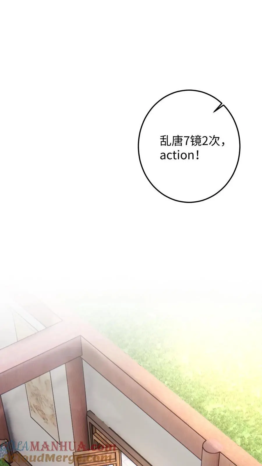 第140话 剧组失火！16