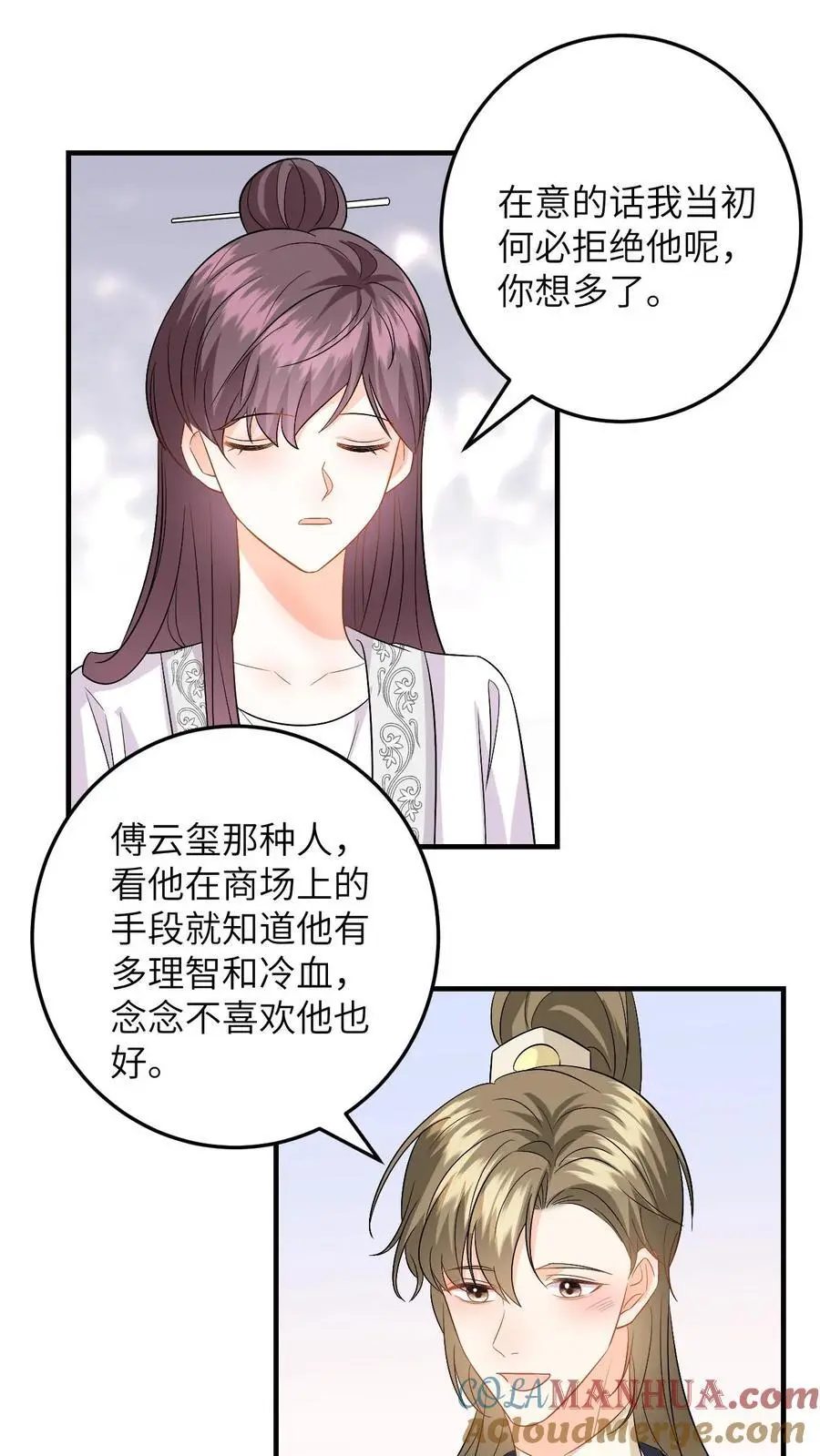 第130话 小样，姐可是练过的26