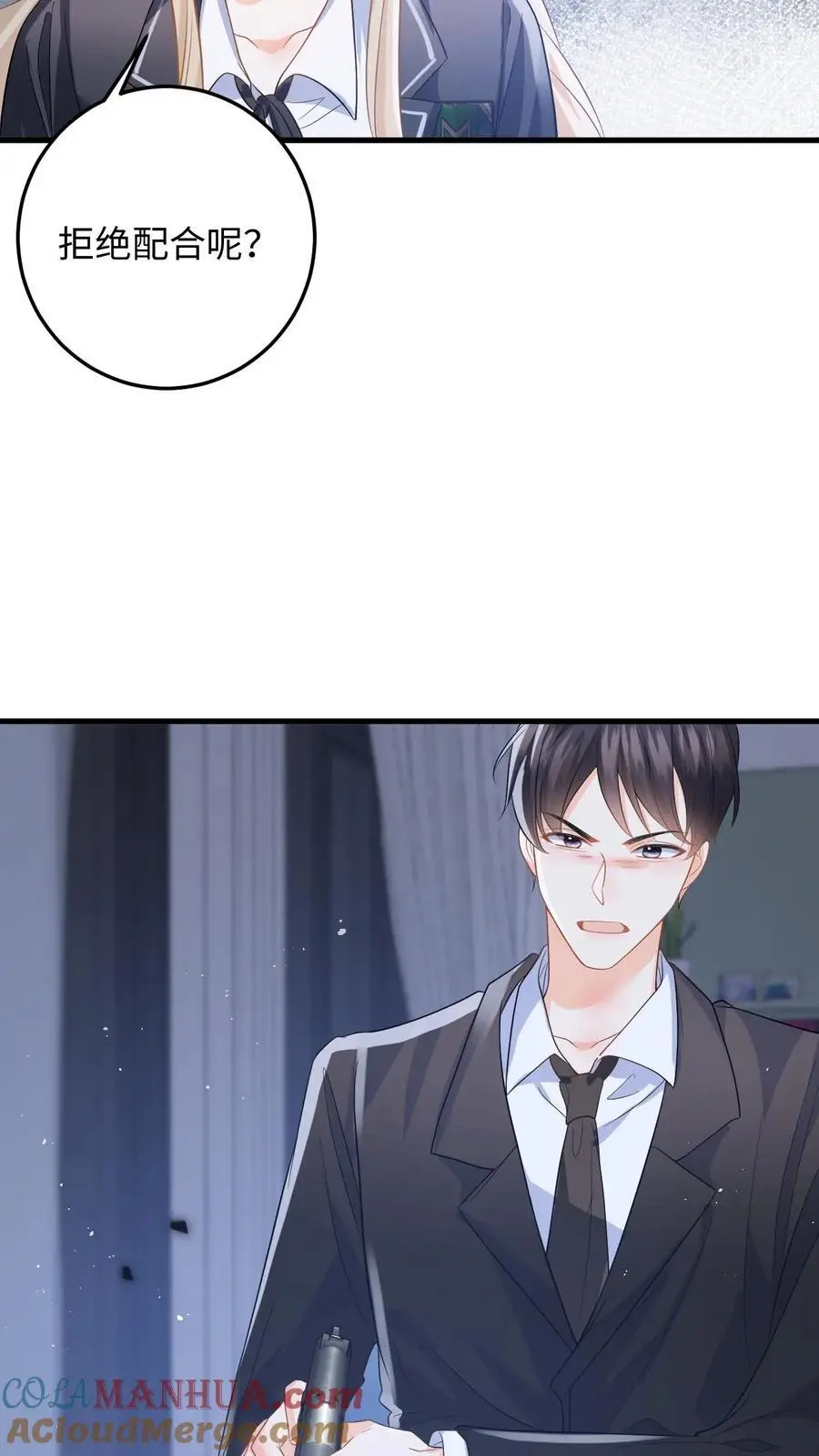 第39话 保镖的背叛20