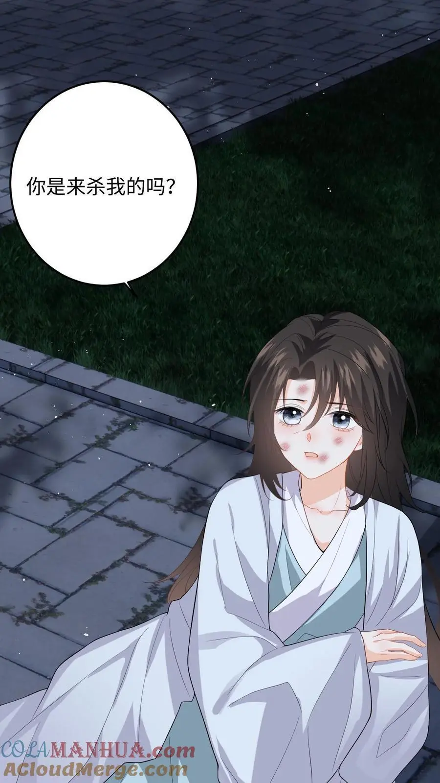 第59话 在冷宫养“女儿”10
