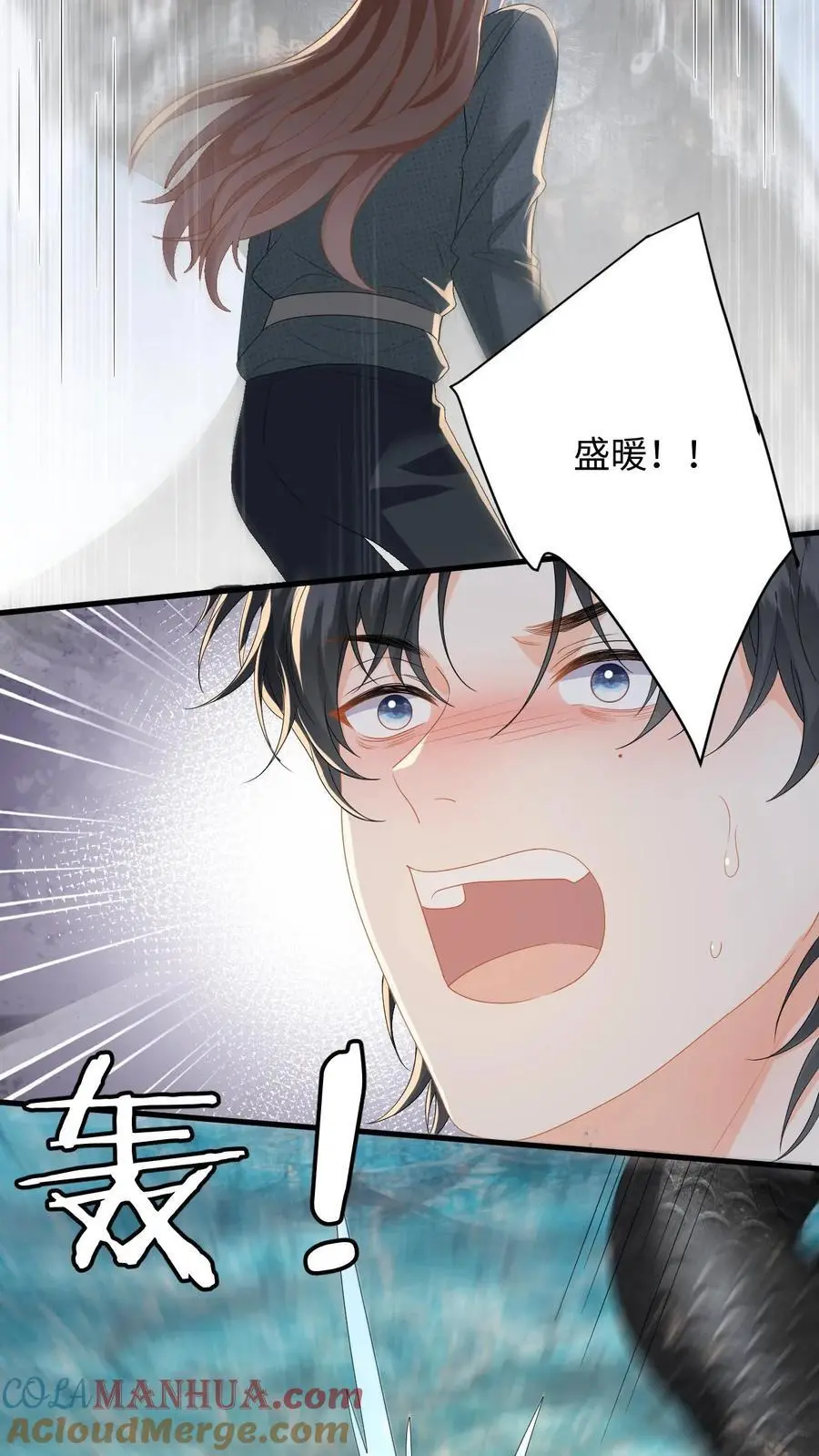 第179话 引蛇出洞22