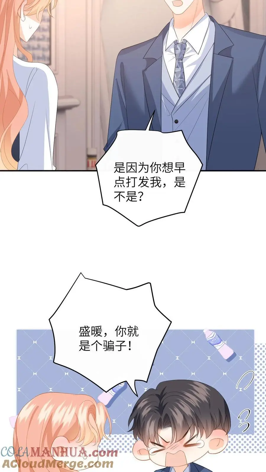 第156话 她的回答20