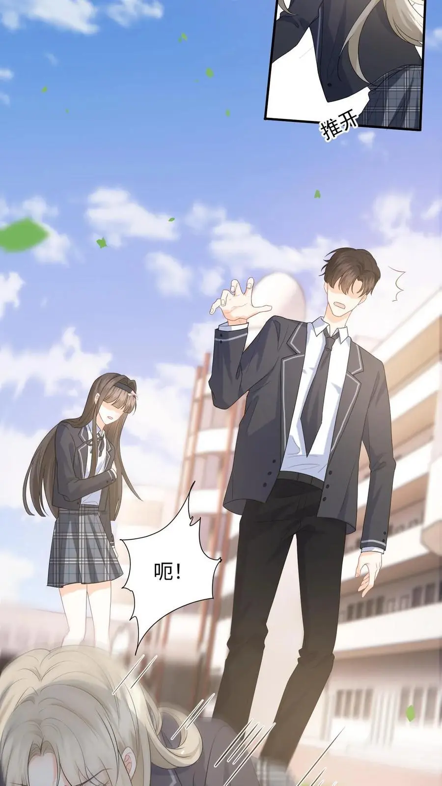 第11话 第二次假摔27