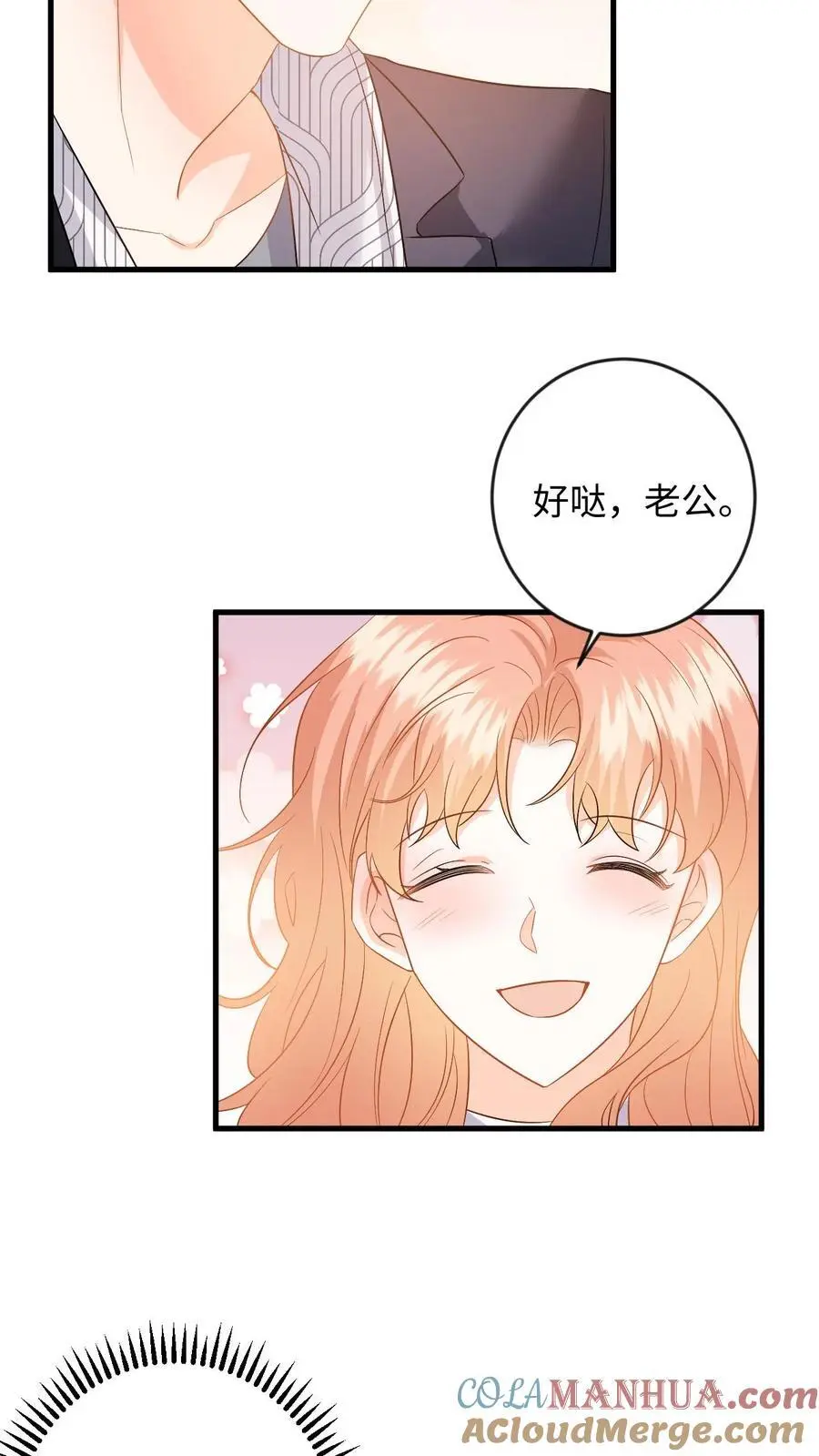 第129话 想挑衅？你还嫩点6