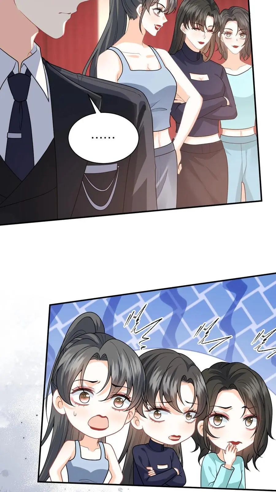 第17话 帮老师救个场29