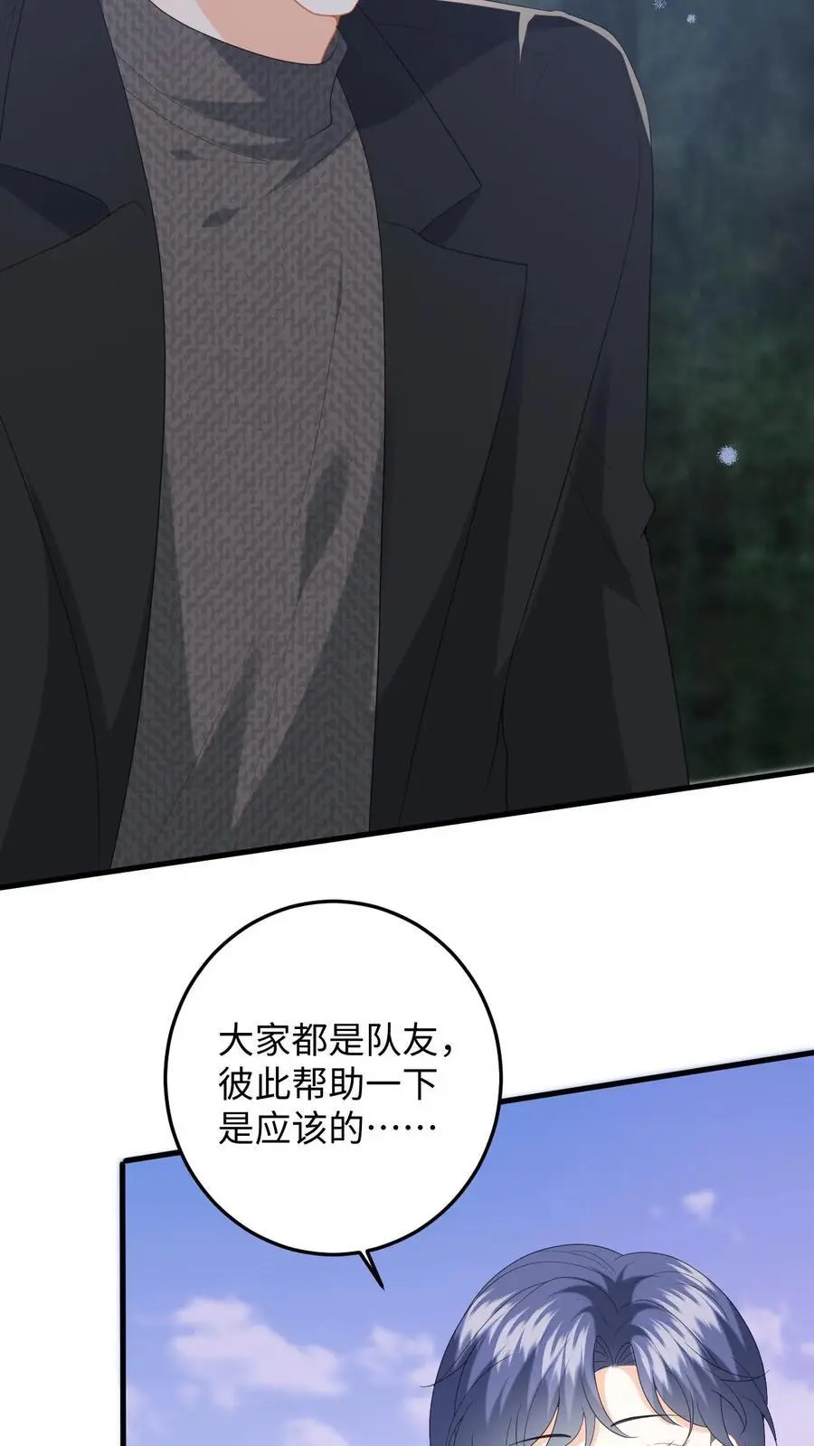 第177话 道德绑架3